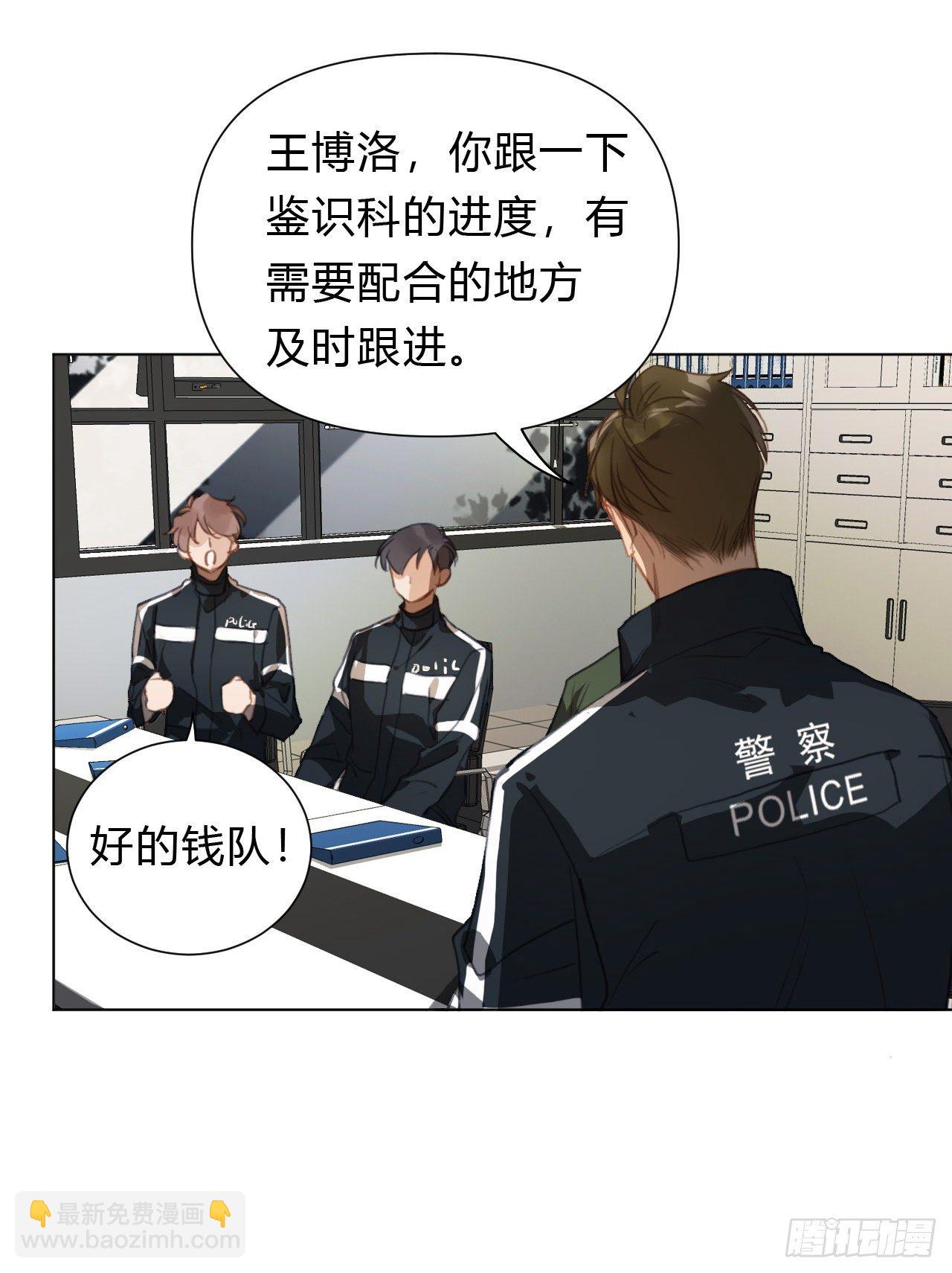 百卒戏傩13-第74话