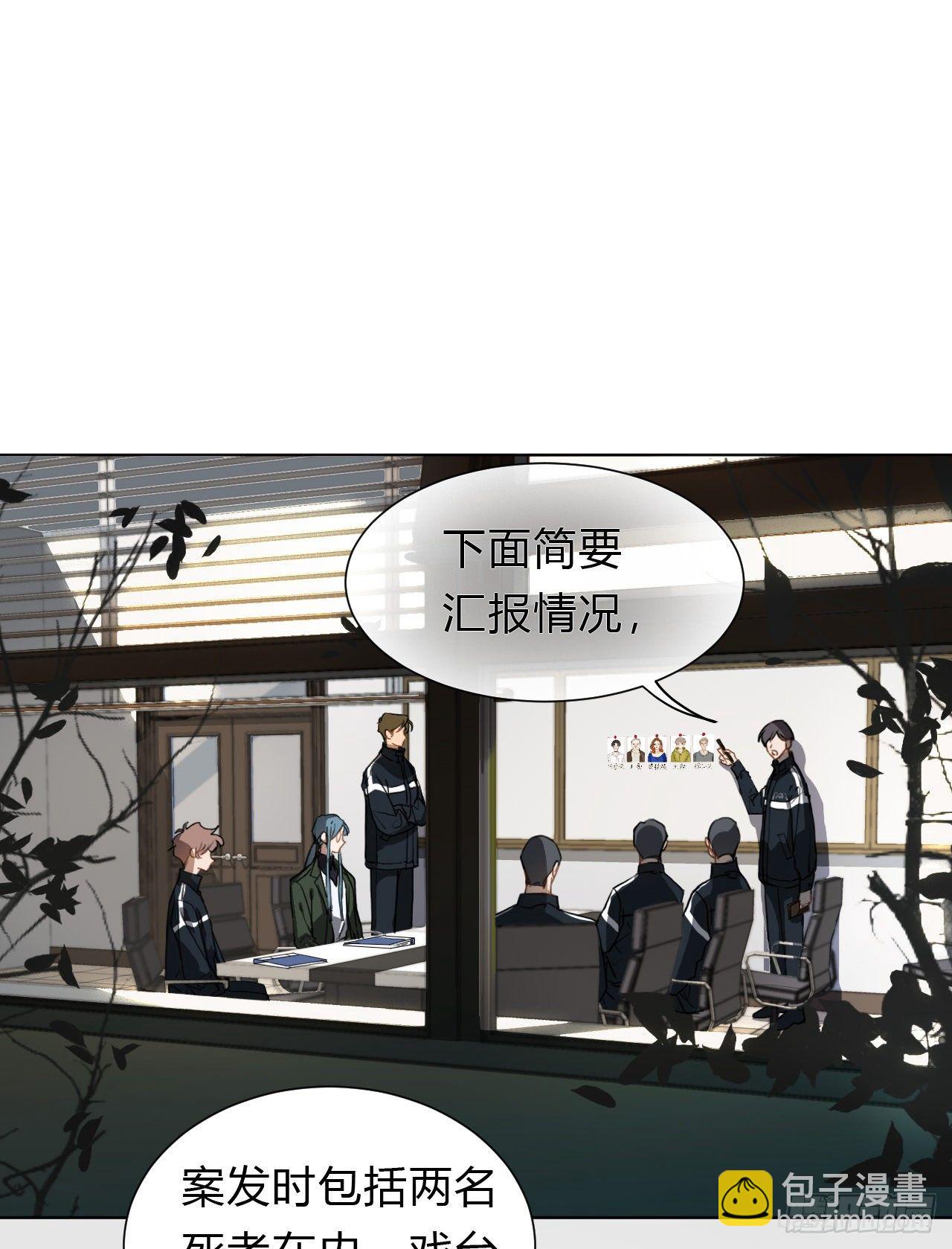 百卒戏傩13-第74话