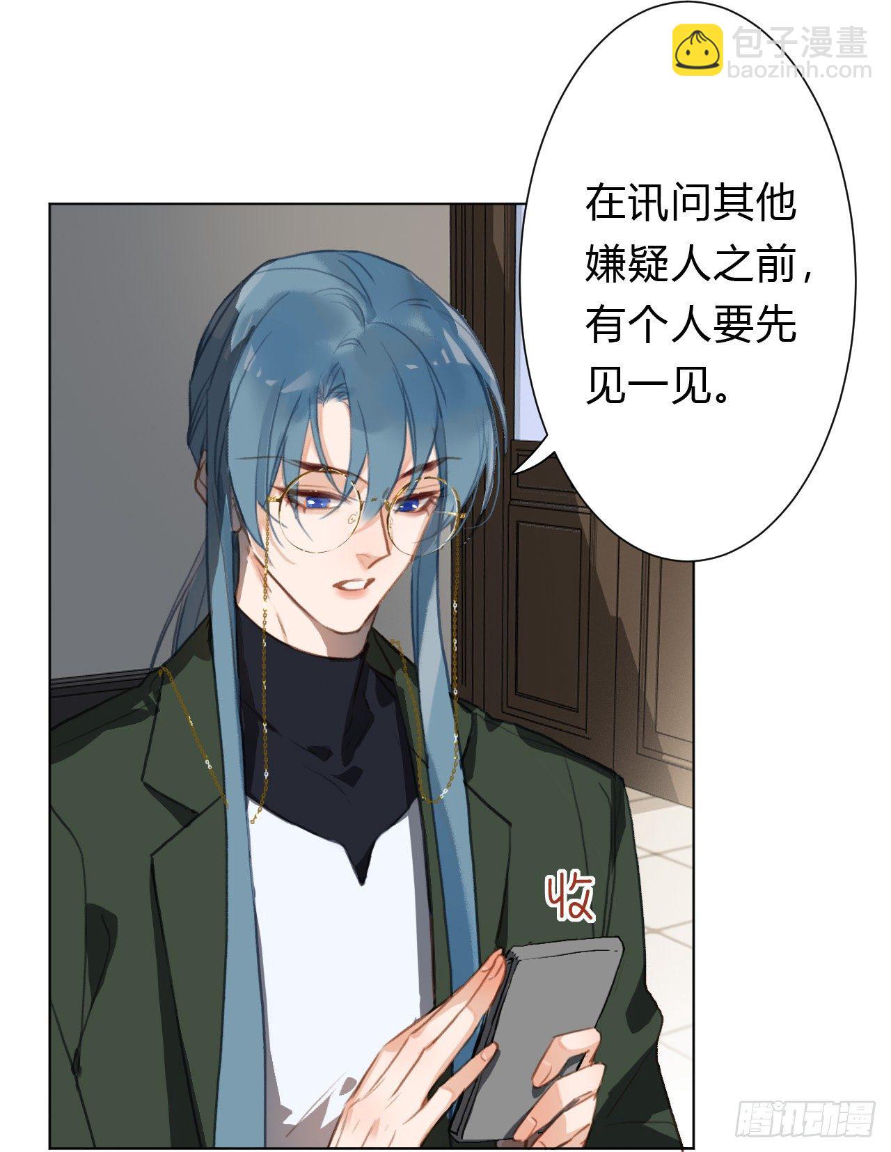百卒戏傩13-第74话