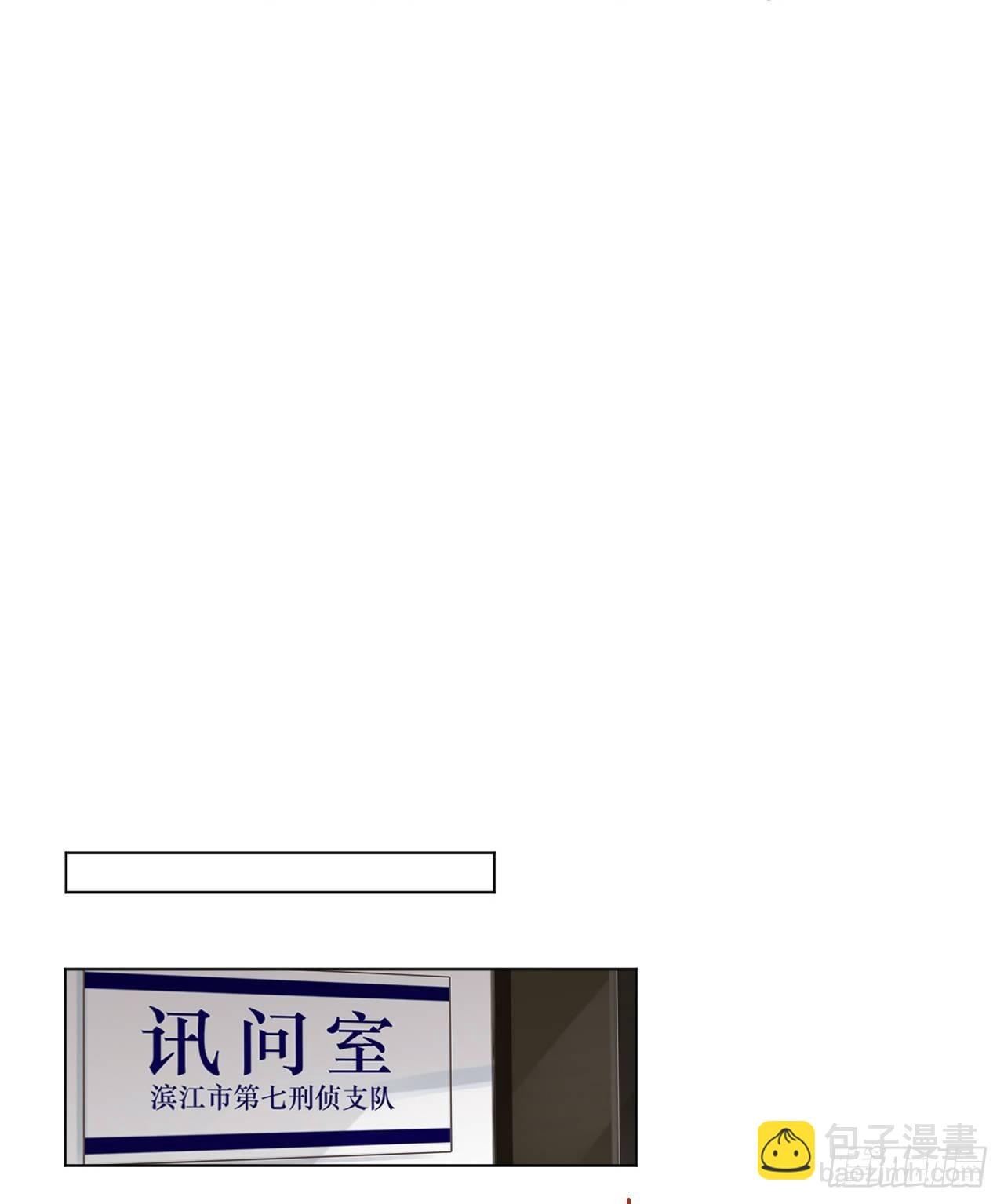 百卒戏傩13-第74话