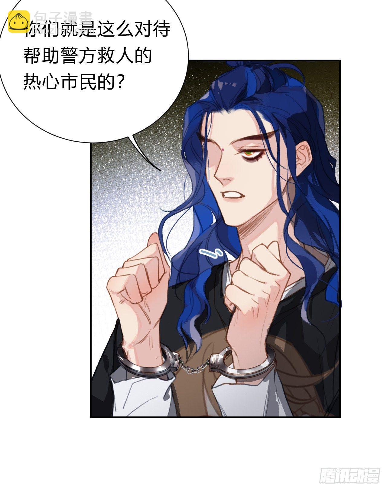 百卒戏傩13-第74话
