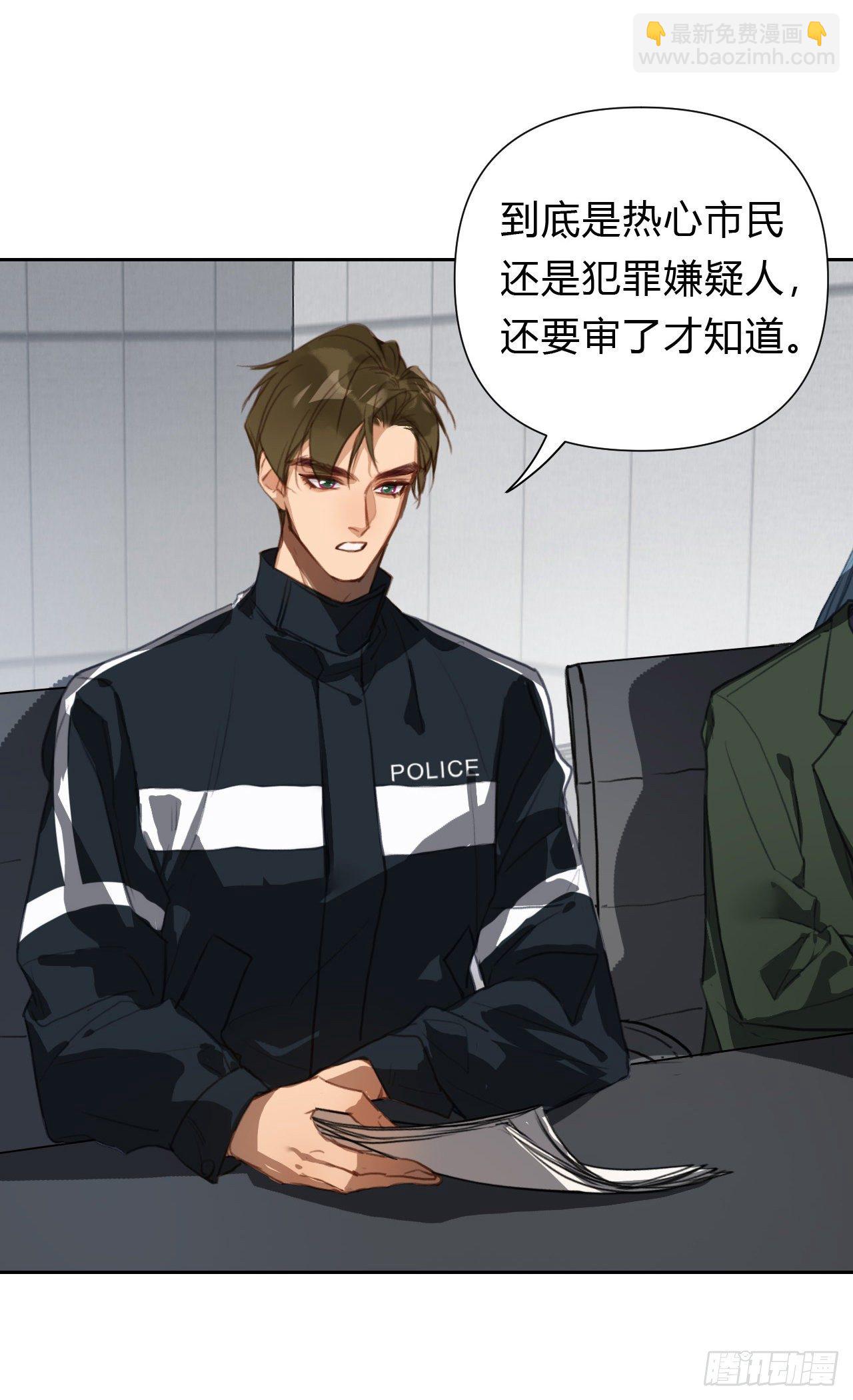 百卒戏傩13-第74话
