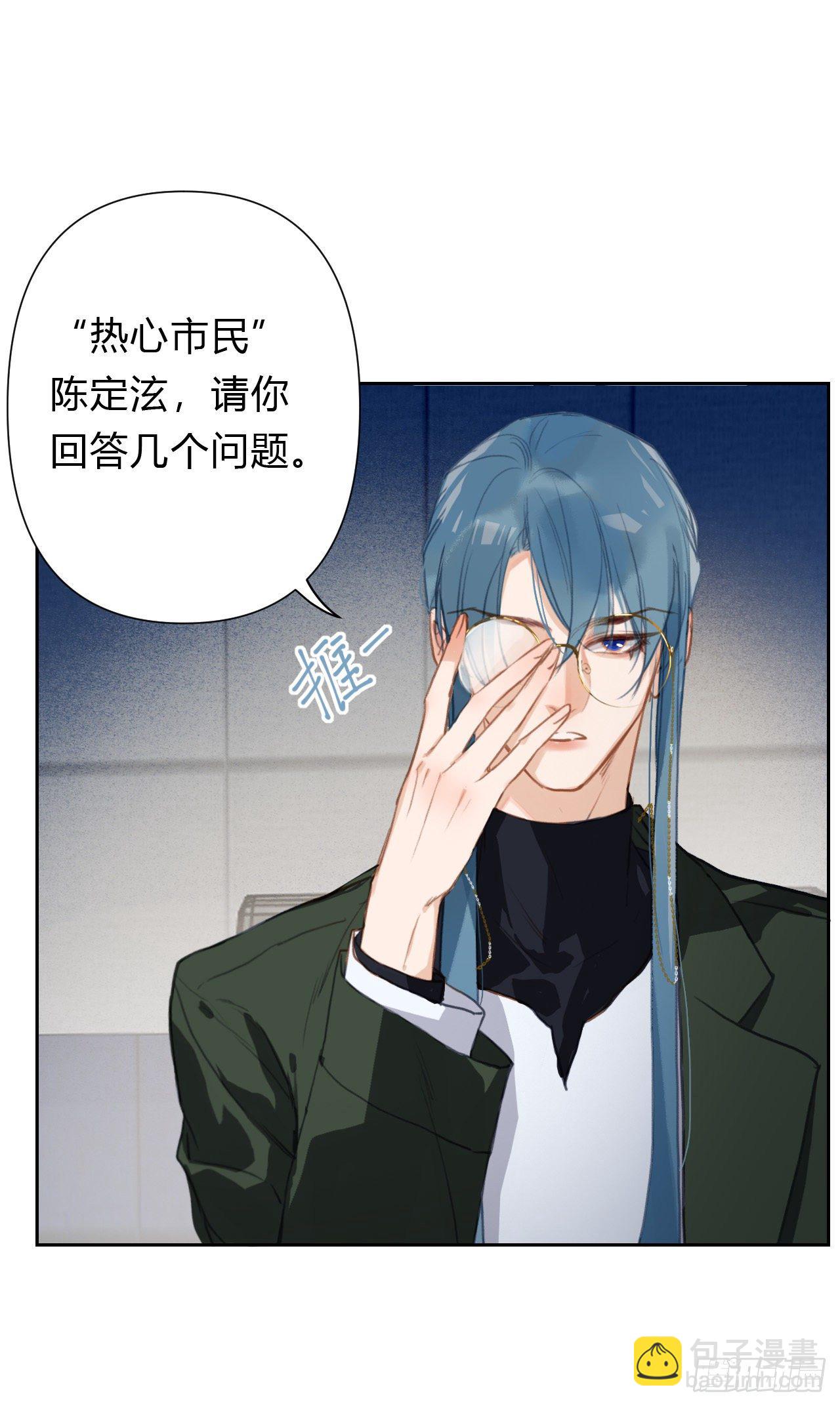 百卒戏傩13-第74话