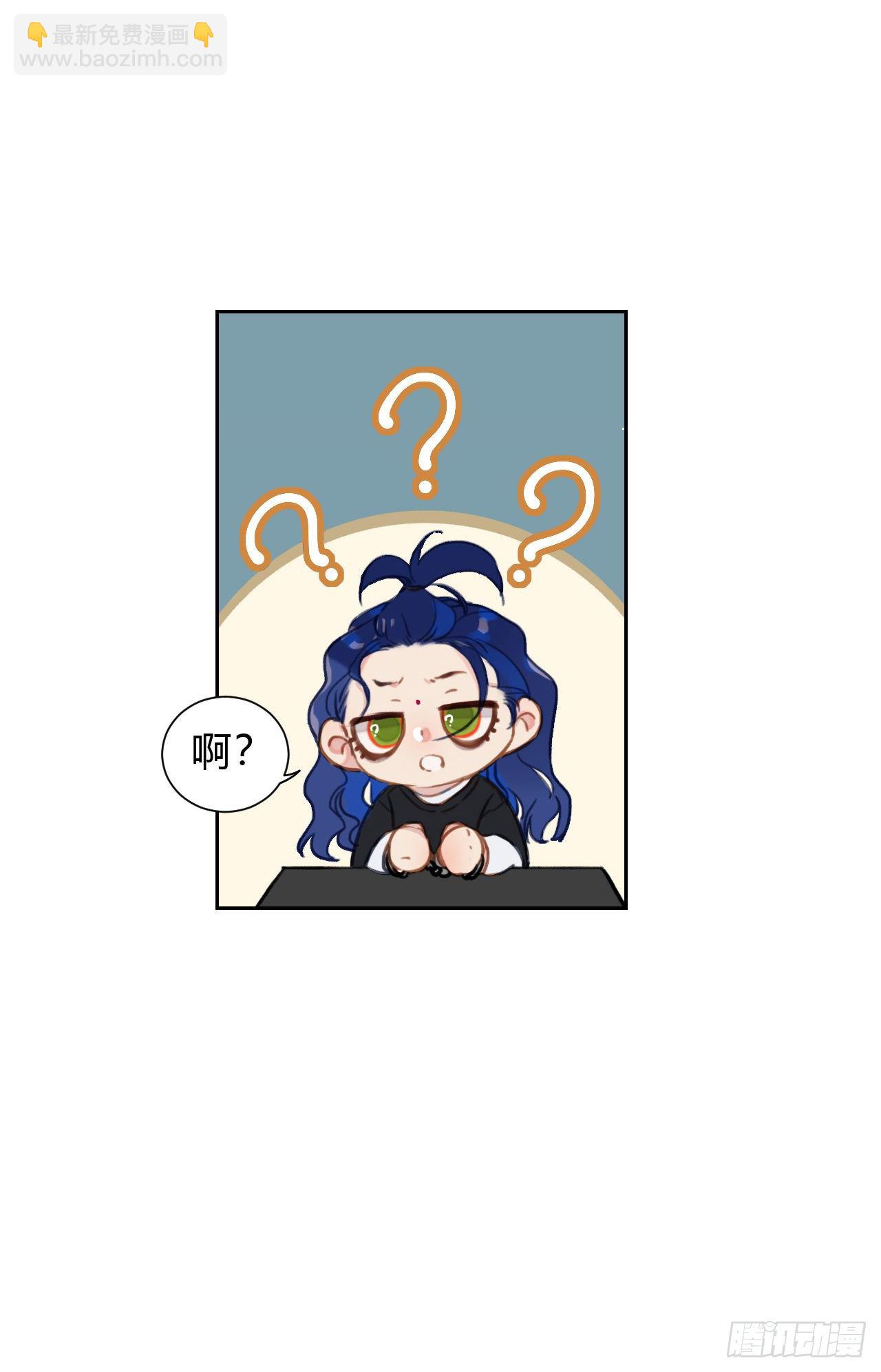百卒戏傩13-第74话