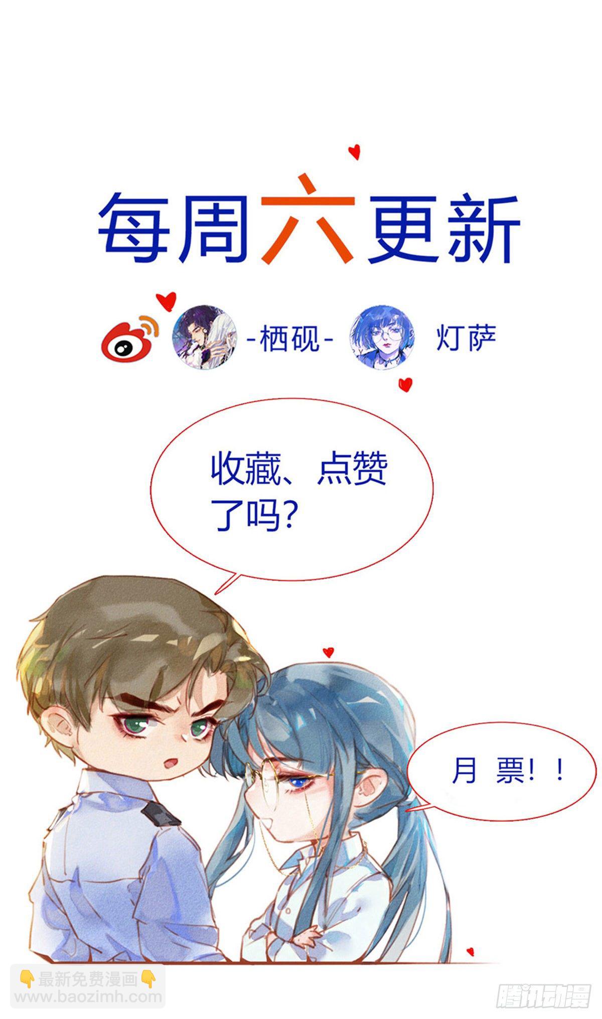 百卒戏傩13-第74话