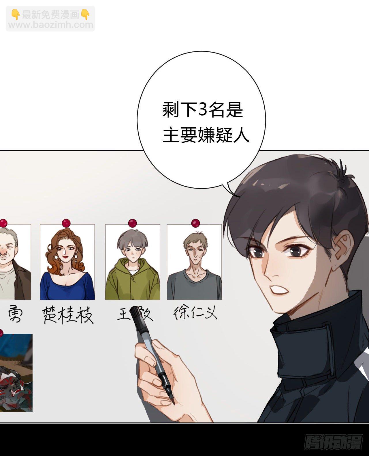 百卒戏傩13-第74话