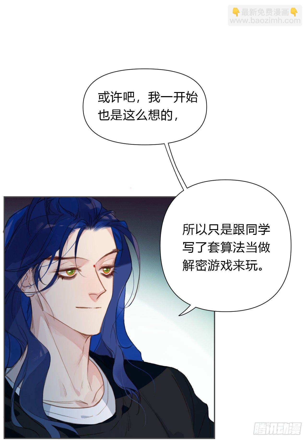 百卒戏傩15-第76话