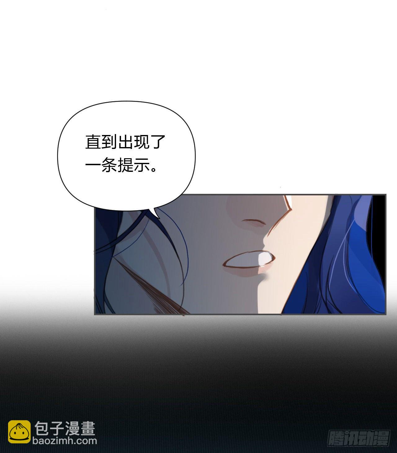 百卒戏傩15-第76话