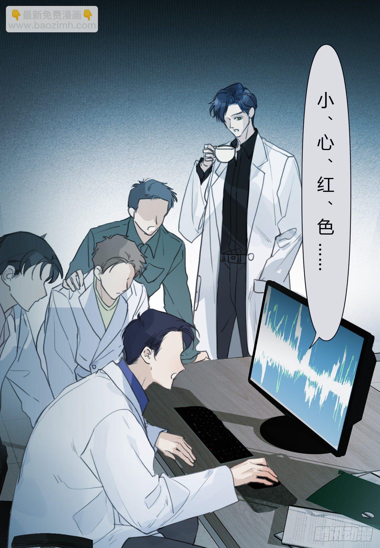 百卒戏傩15-第76话