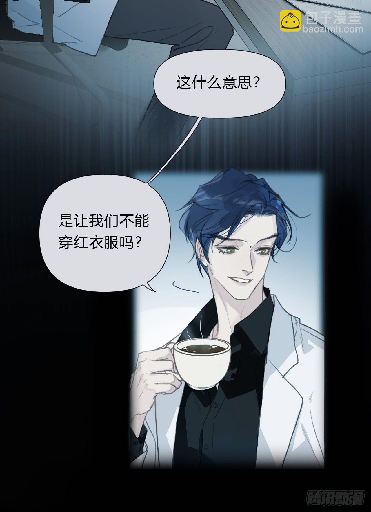 百卒戏傩15-第76话