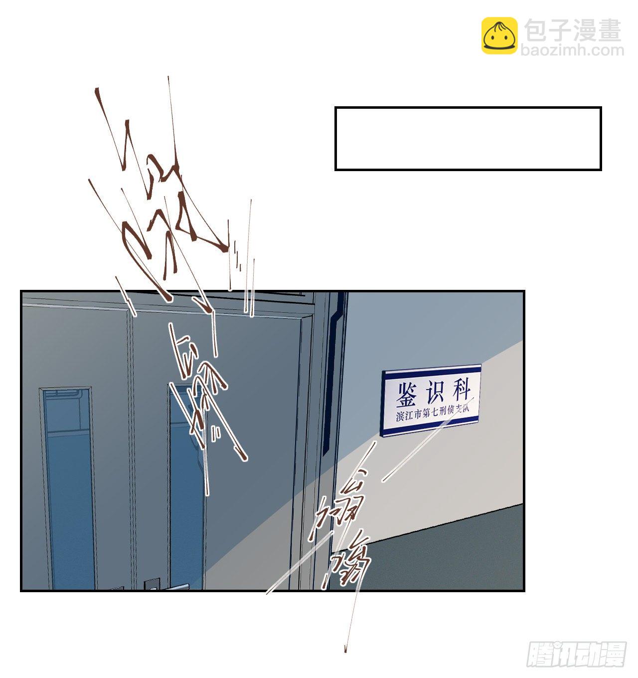 百卒戏傩15-第76话