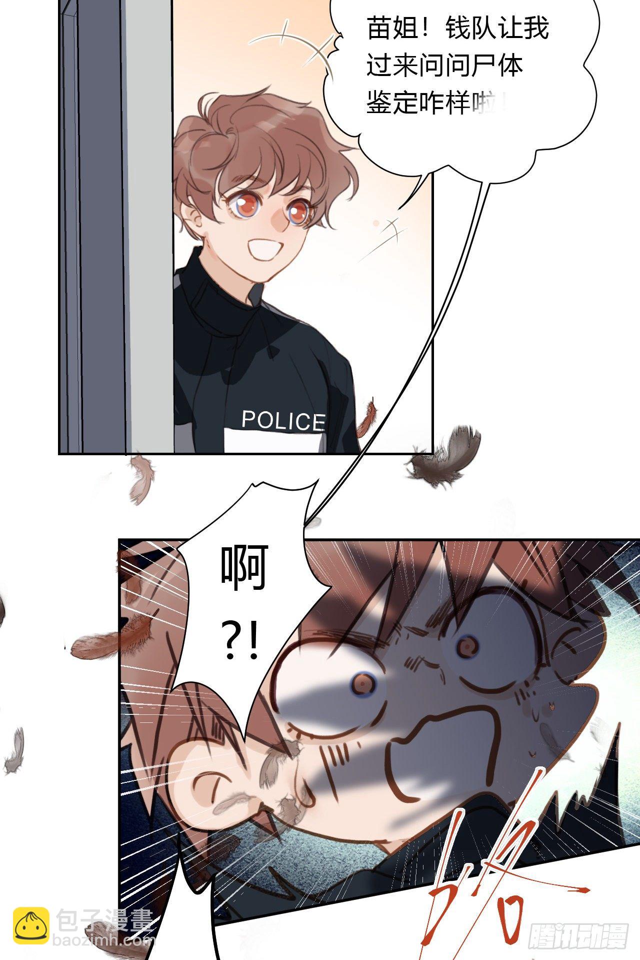 百卒戏傩15-第76话