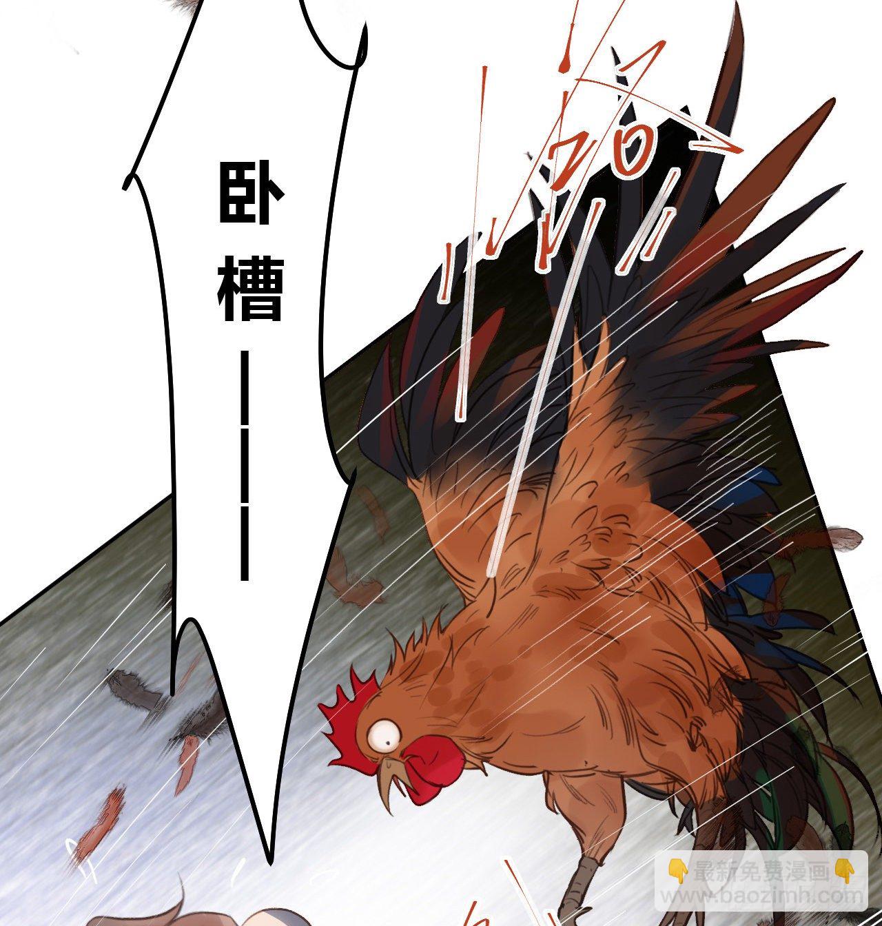百卒戏傩15-第76话