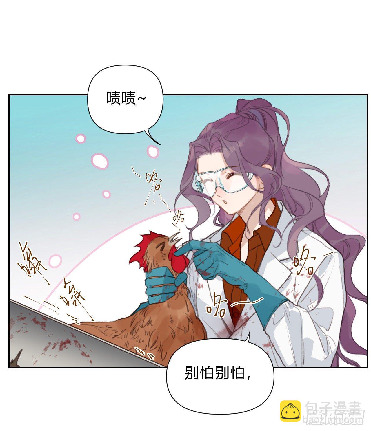 百卒戏傩15-第76话