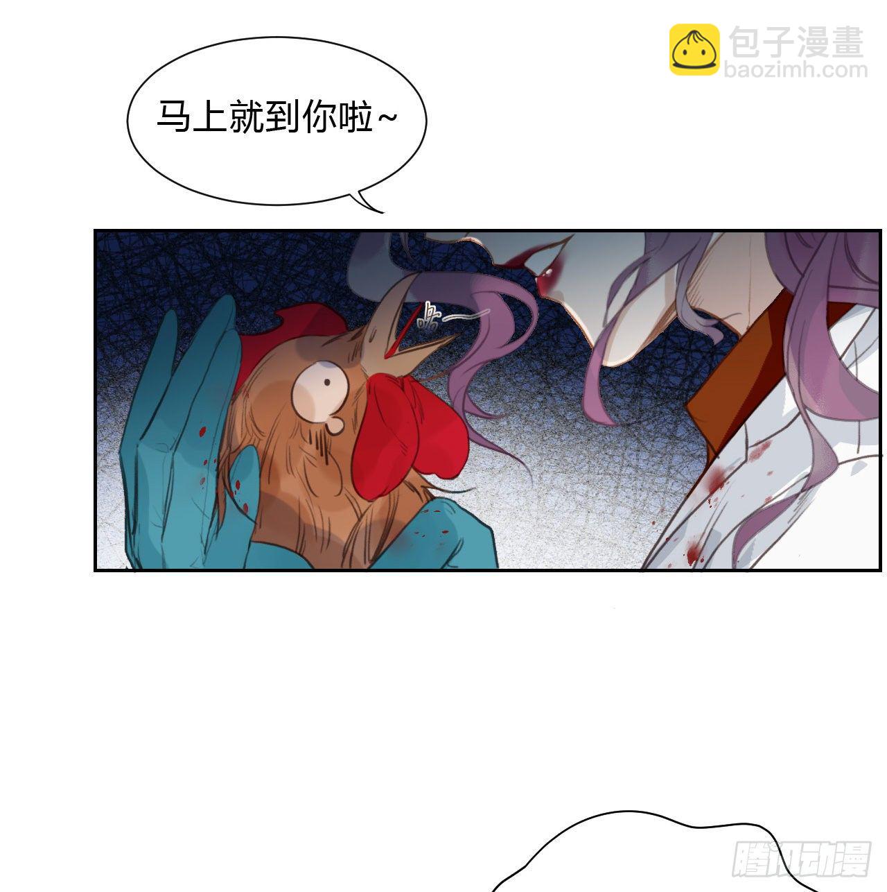 百卒戏傩15-第76话