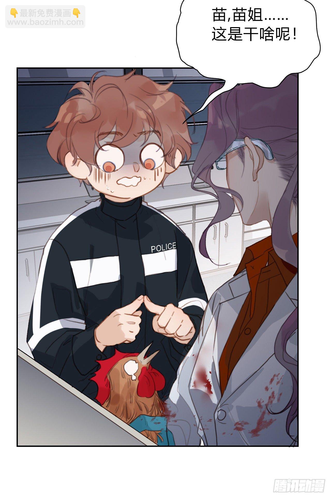 百卒戏傩15-第76话