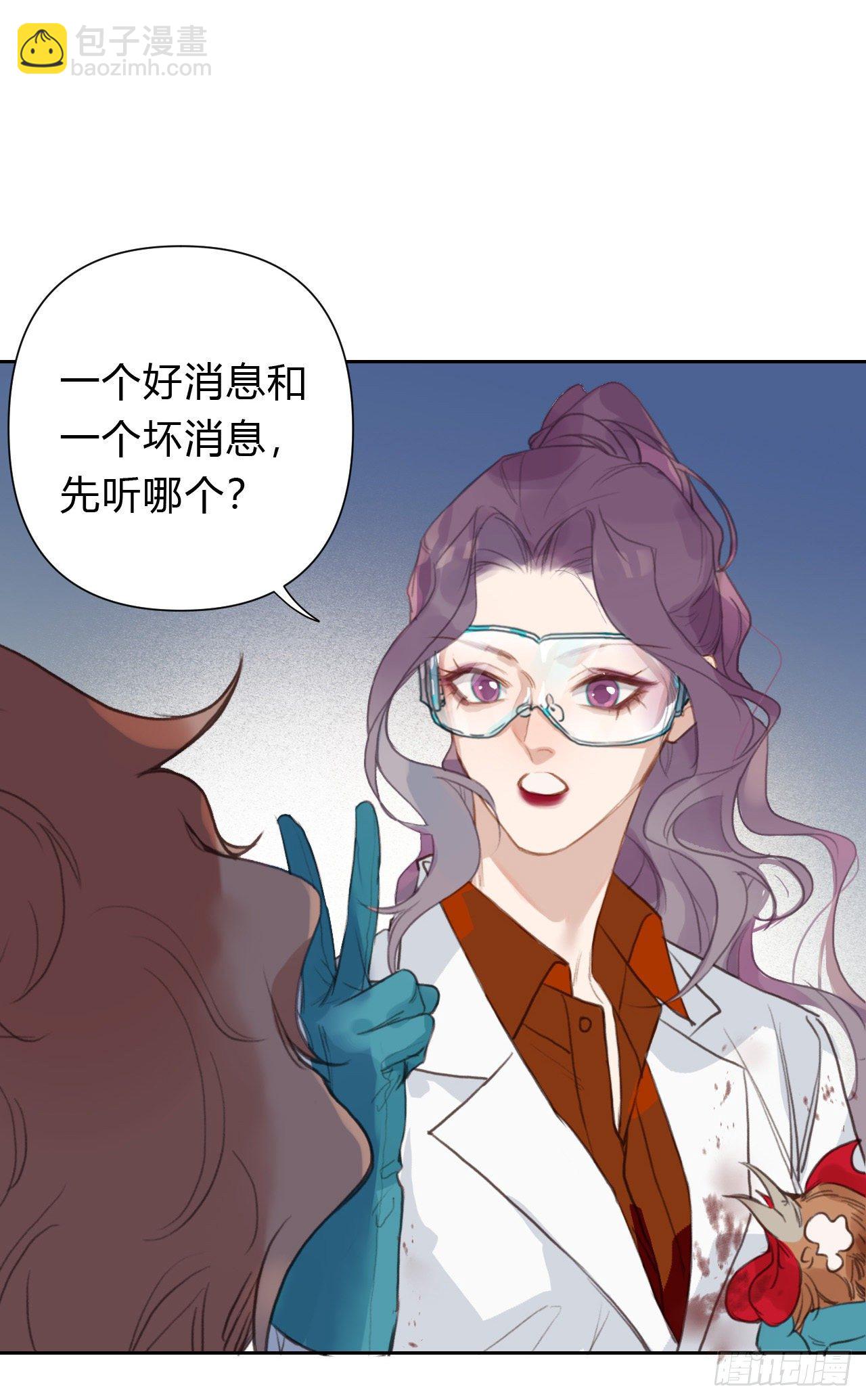 百卒戏傩15-第76话