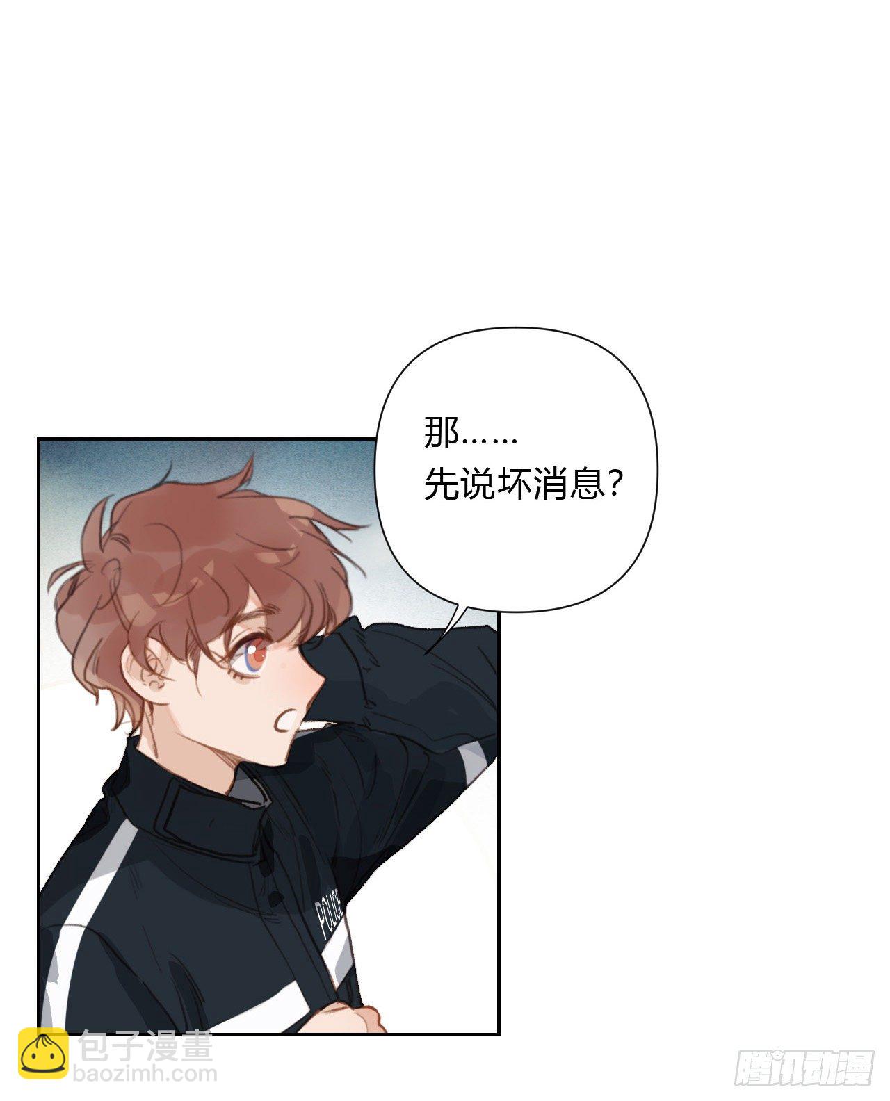 百卒戏傩15-第76话