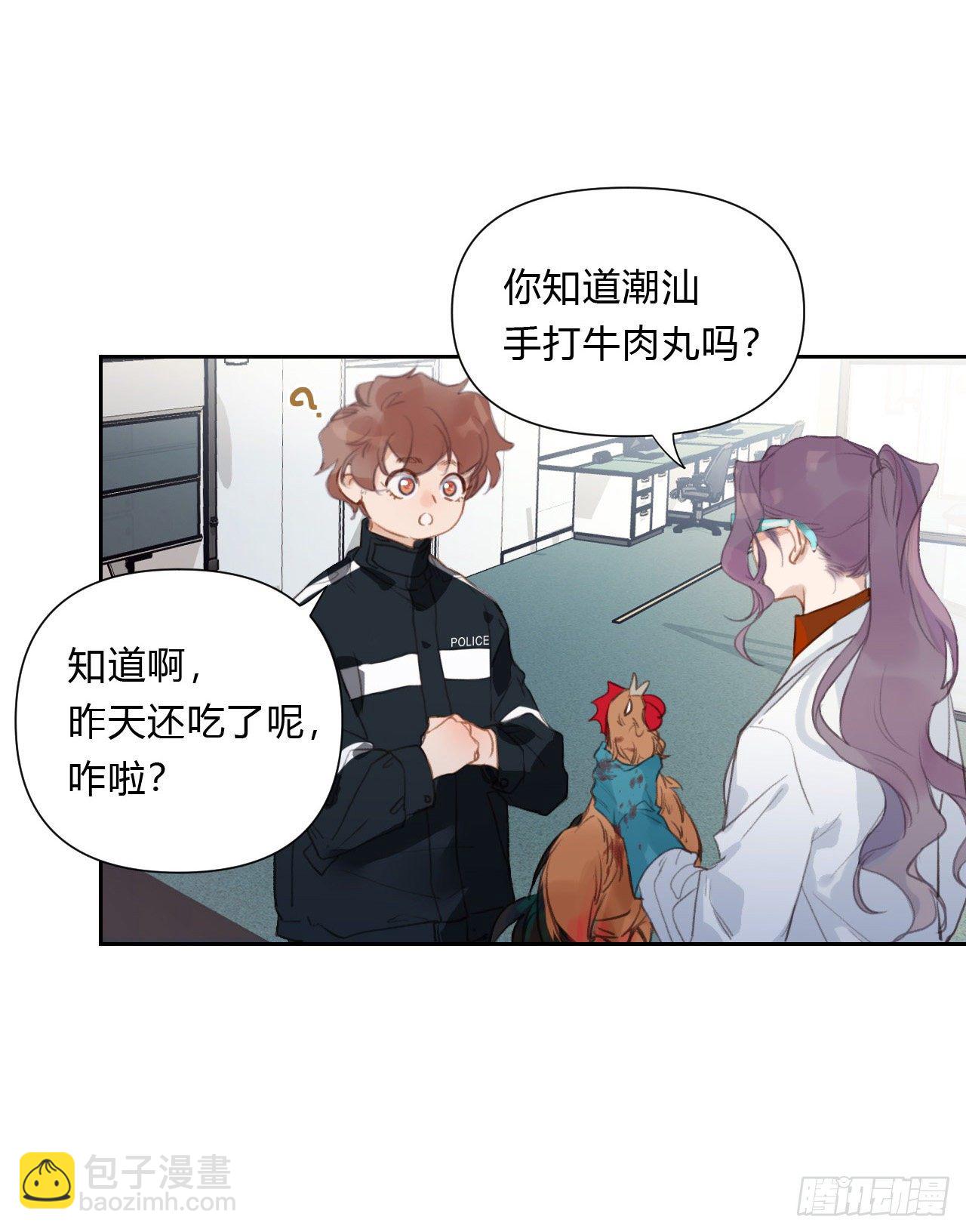 百卒戏傩15-第76话