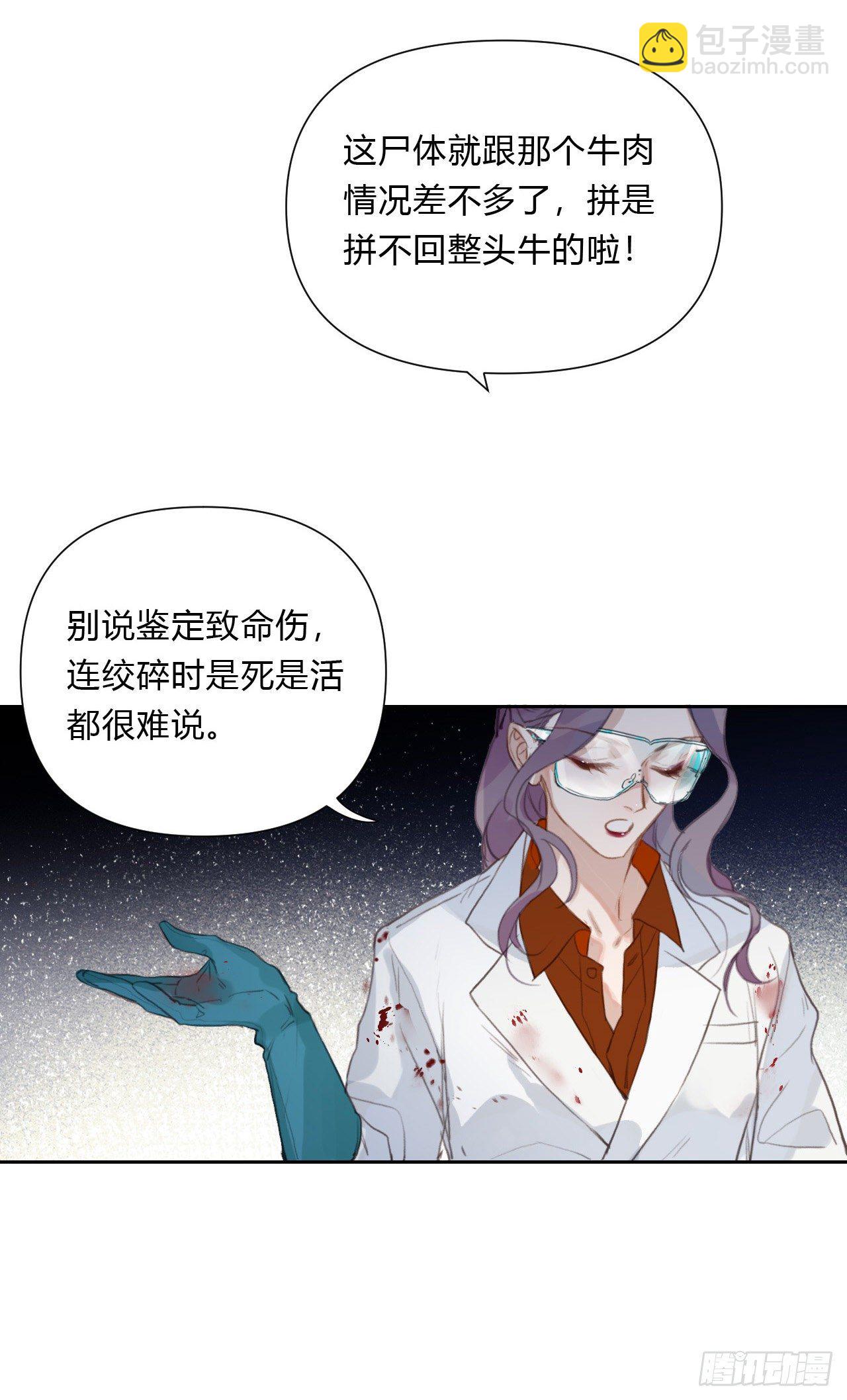 百卒戏傩15-第76话