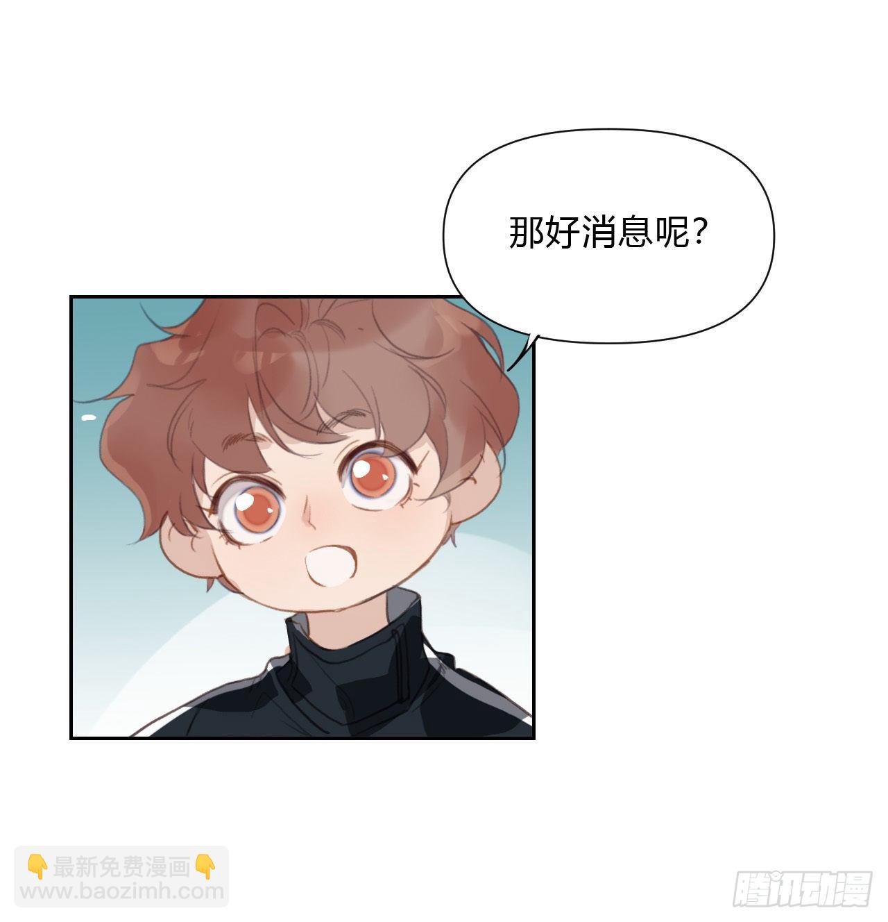 百卒戏傩15-第76话