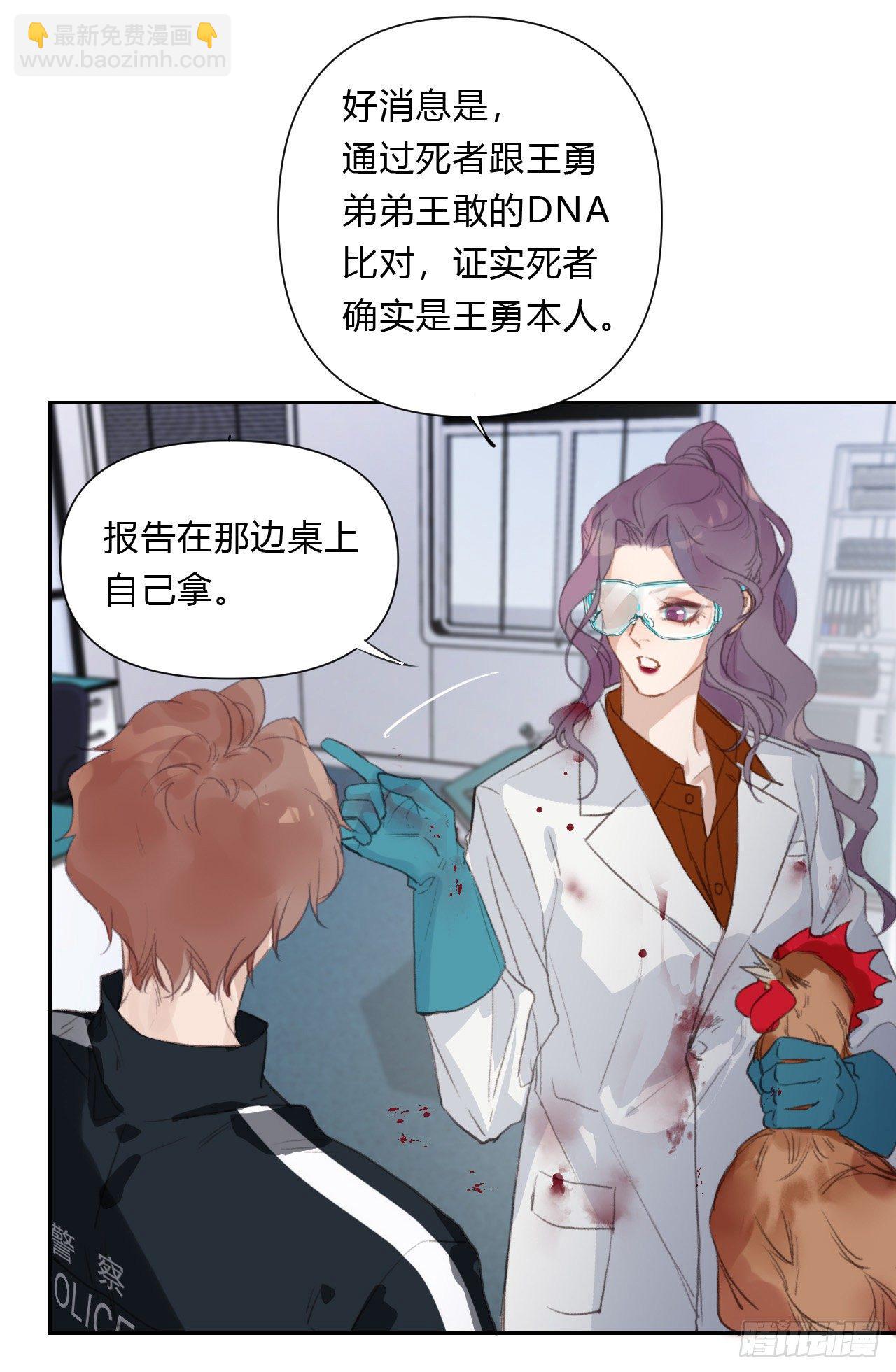 百卒戏傩15-第76话