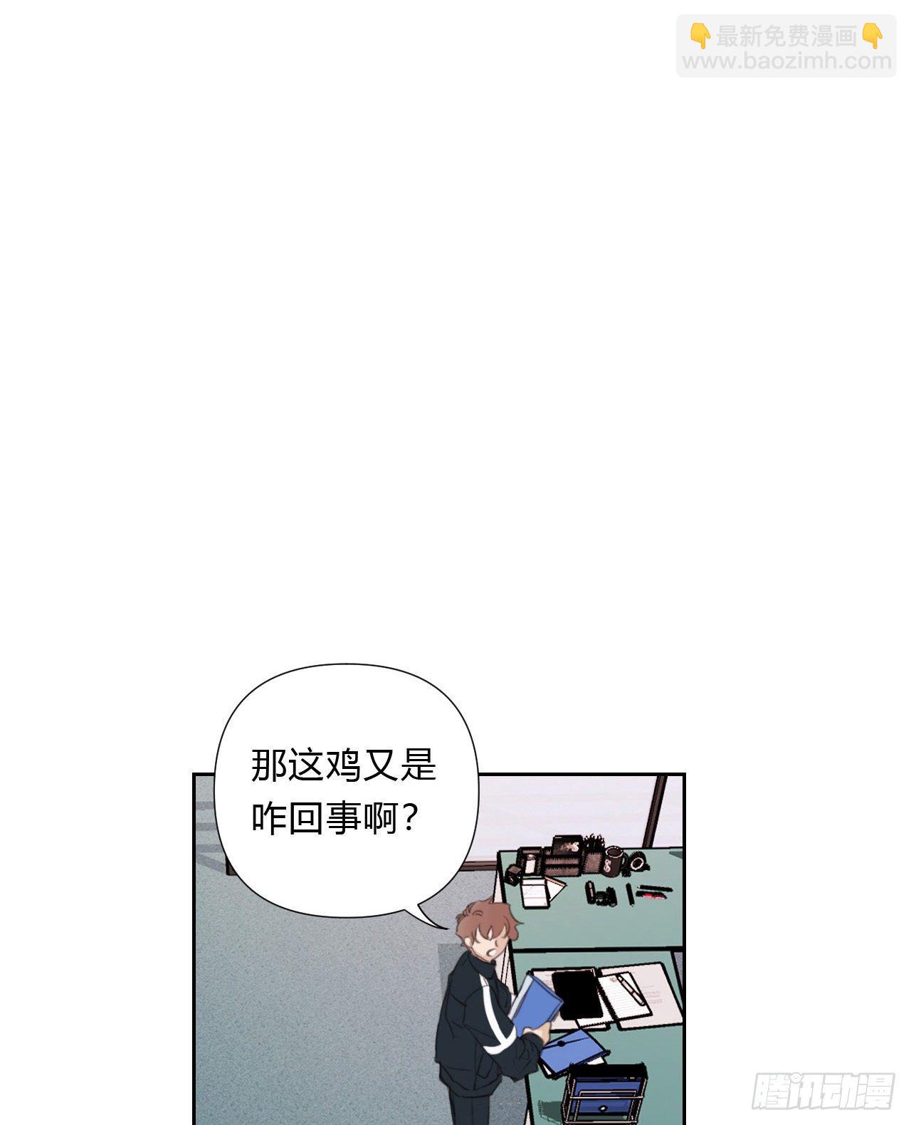 百卒戏傩15-第76话