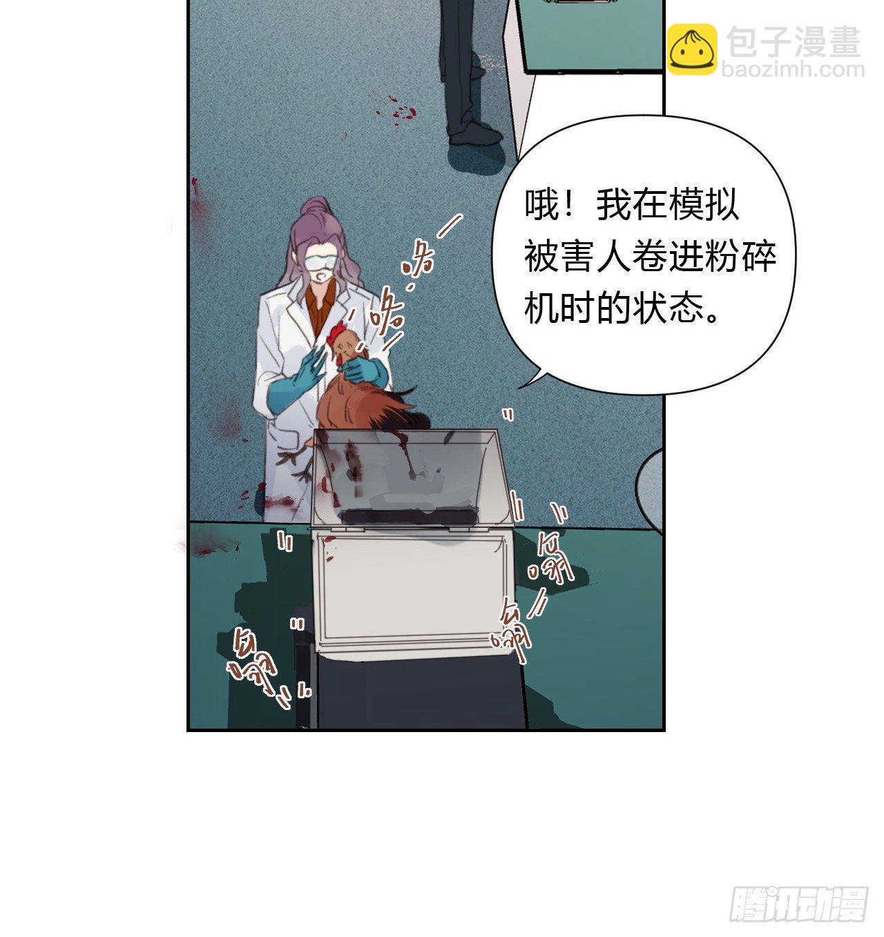 百卒戏傩15-第76话
