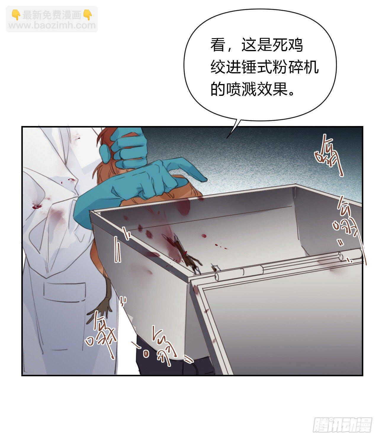 百卒戏傩15-第76话