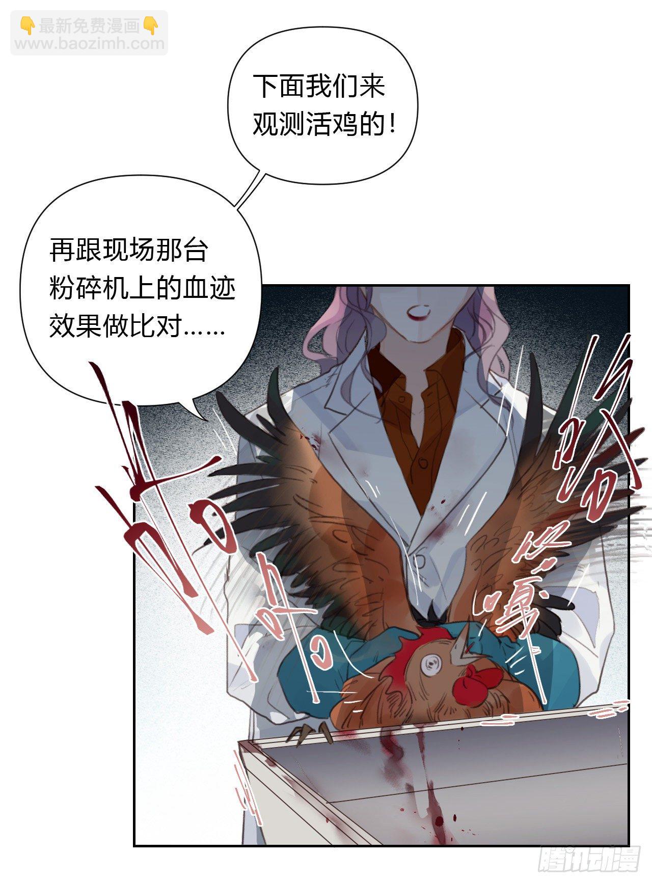 百卒戏傩15-第76话
