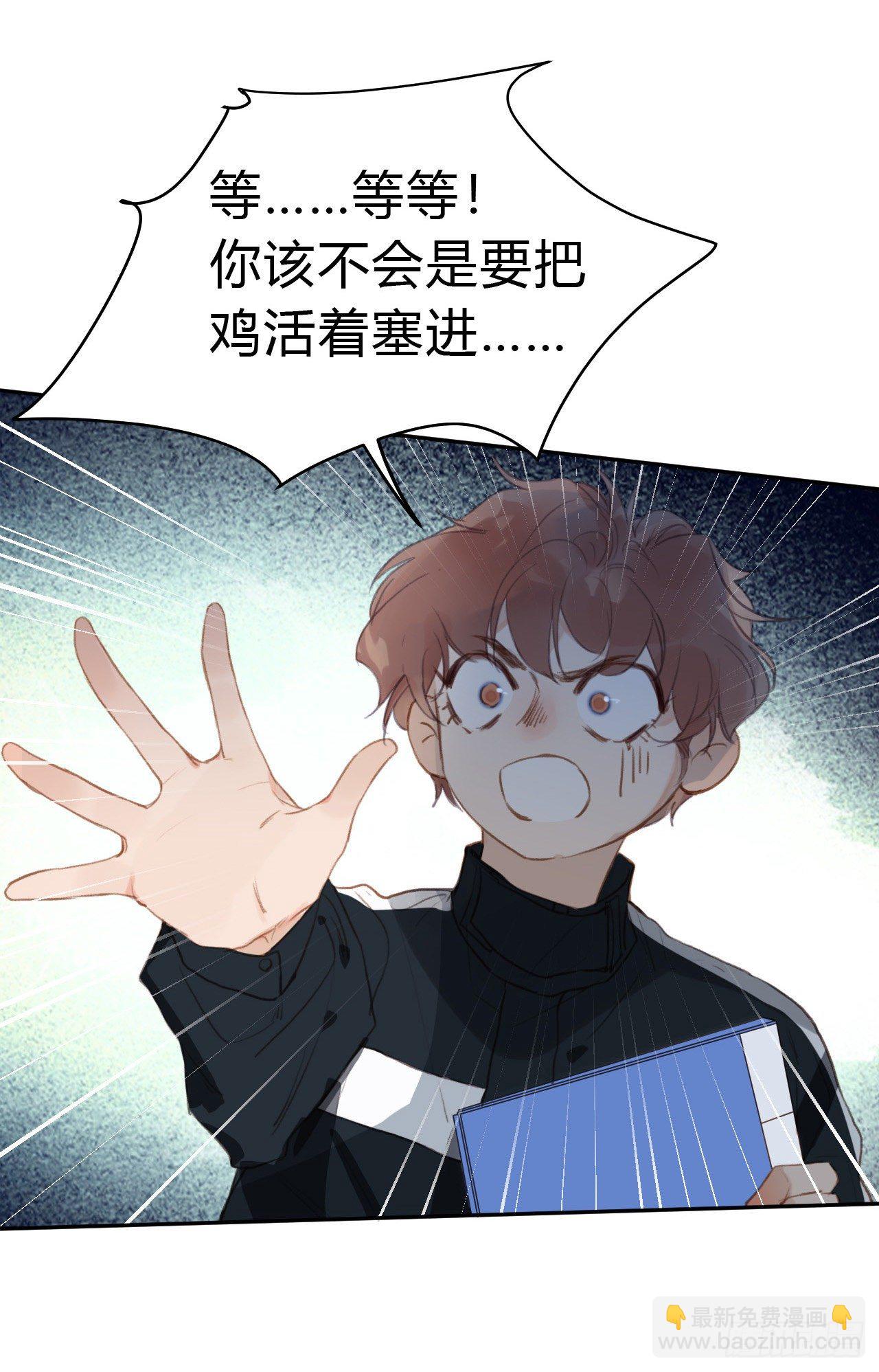 百卒戏傩15-第76话