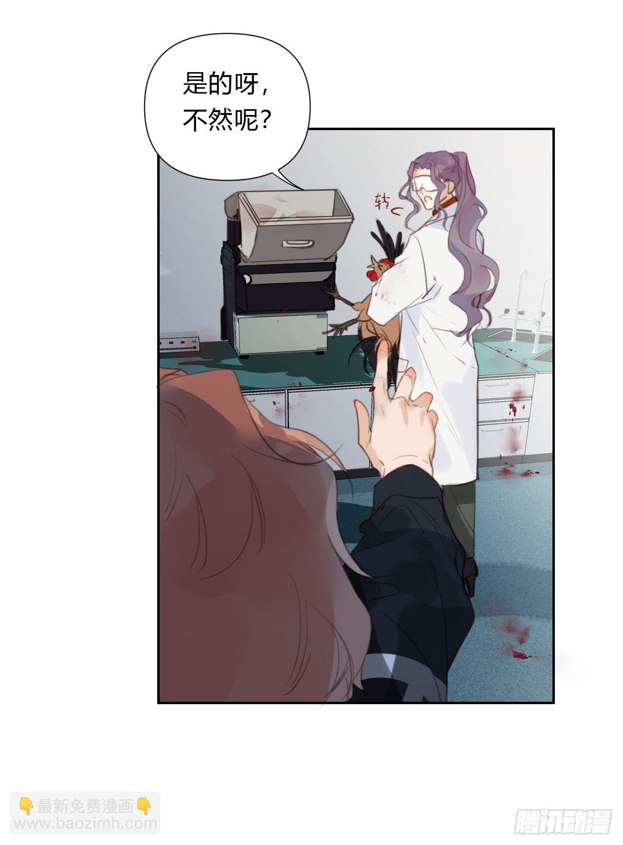 百卒戏傩15-第76话