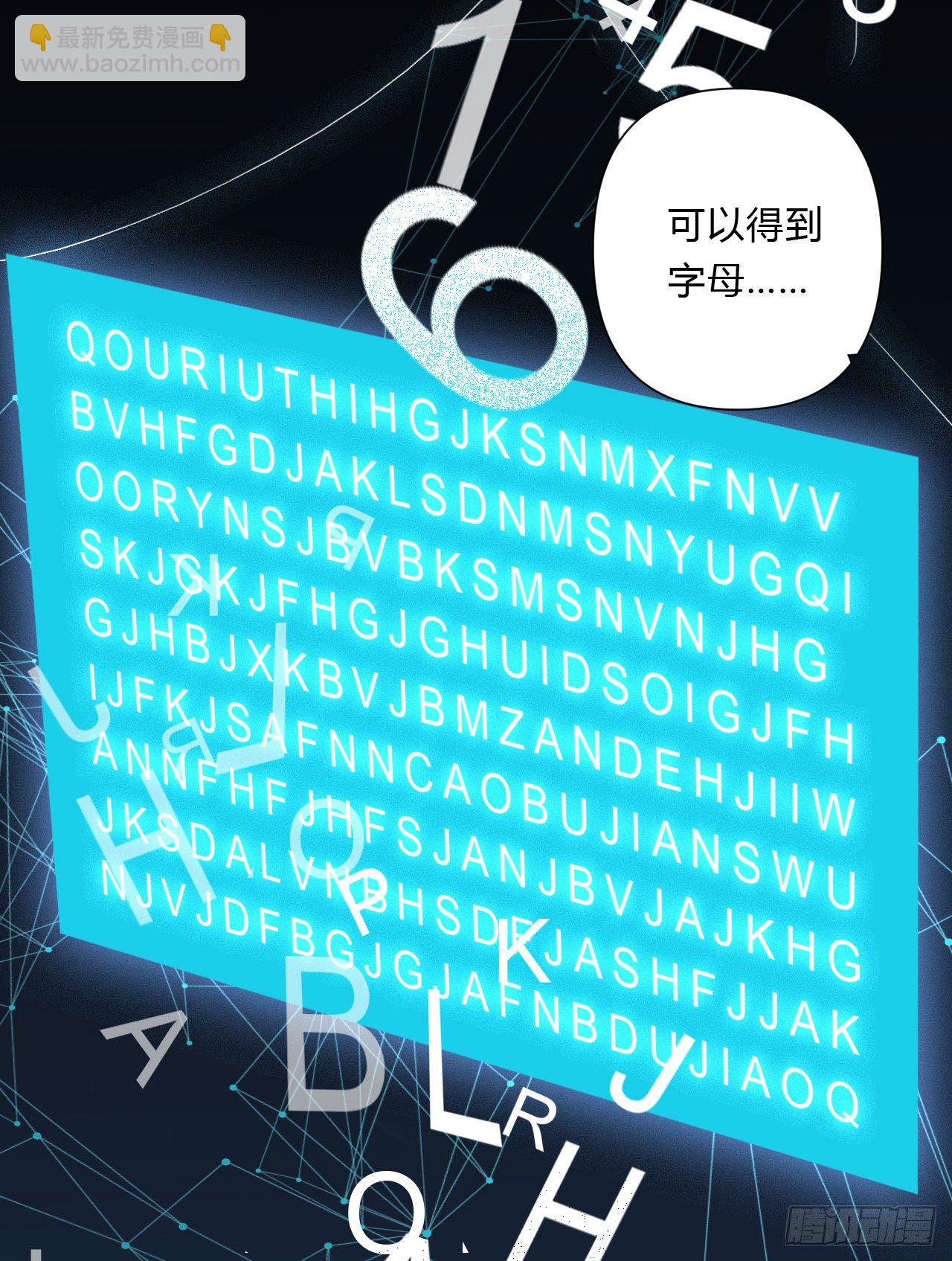 百卒戏傩15-第76话