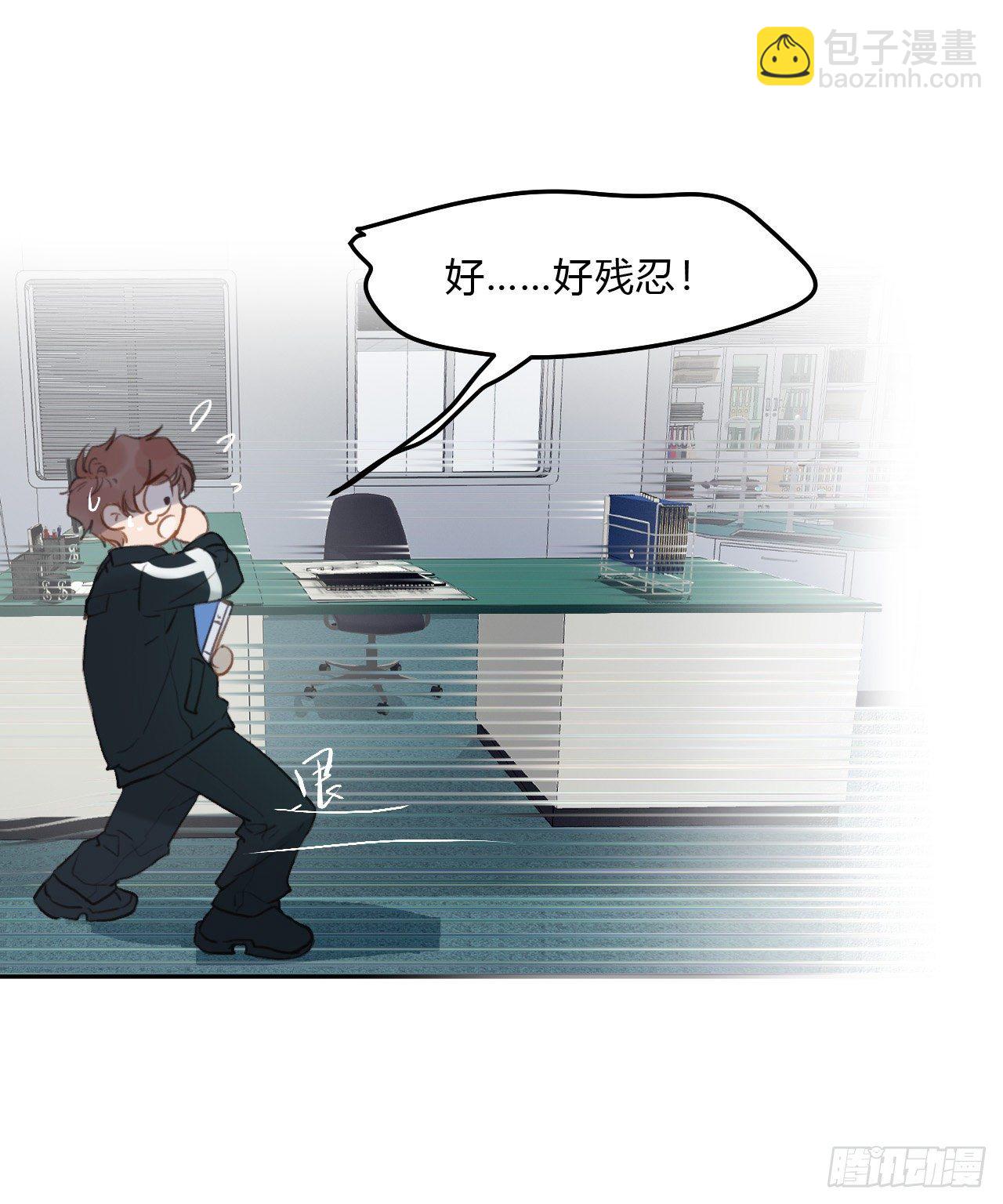 百卒戏傩15-第76话