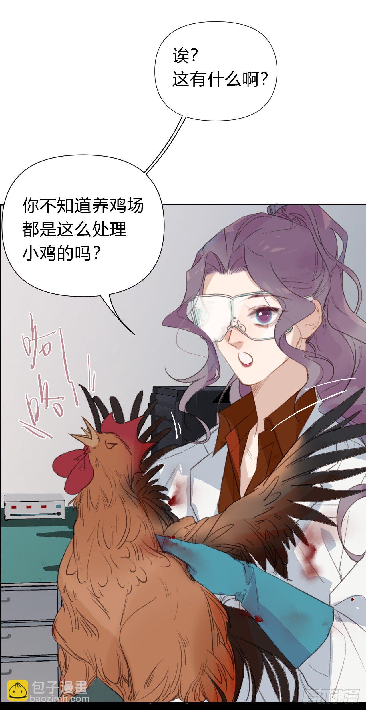 百卒戏傩15-第76话