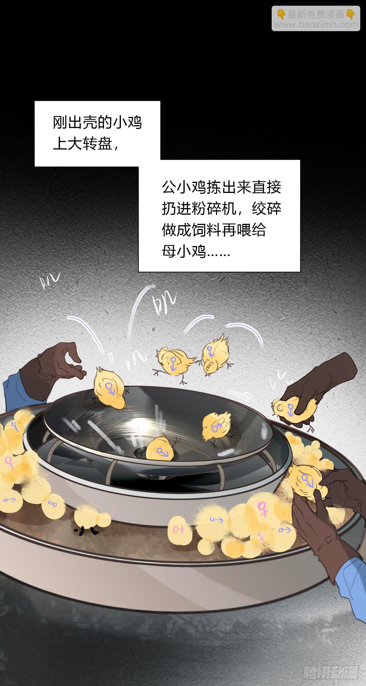 百卒戏傩15-第76话
