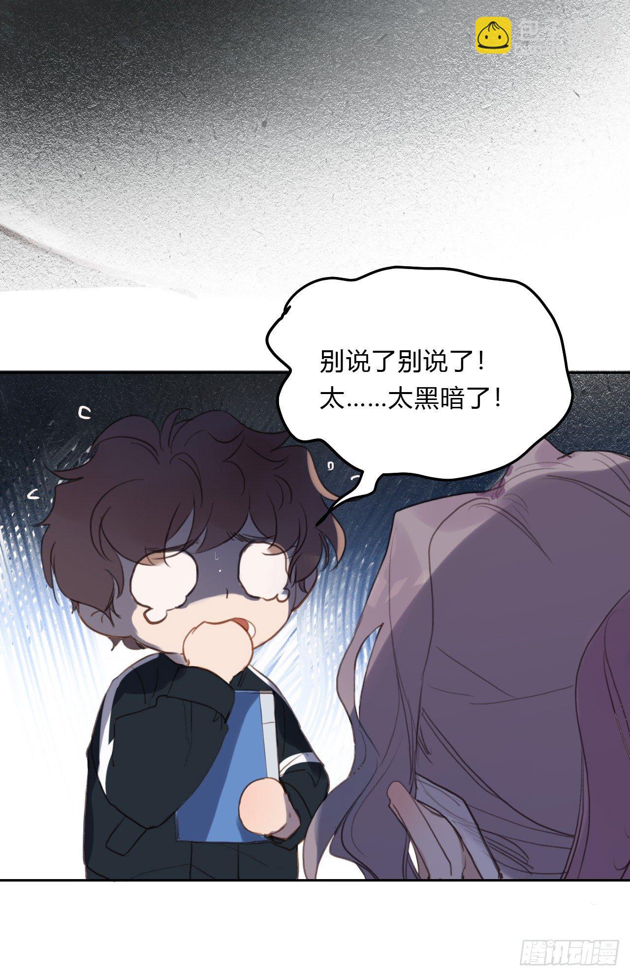 百卒戏傩15-第76话
