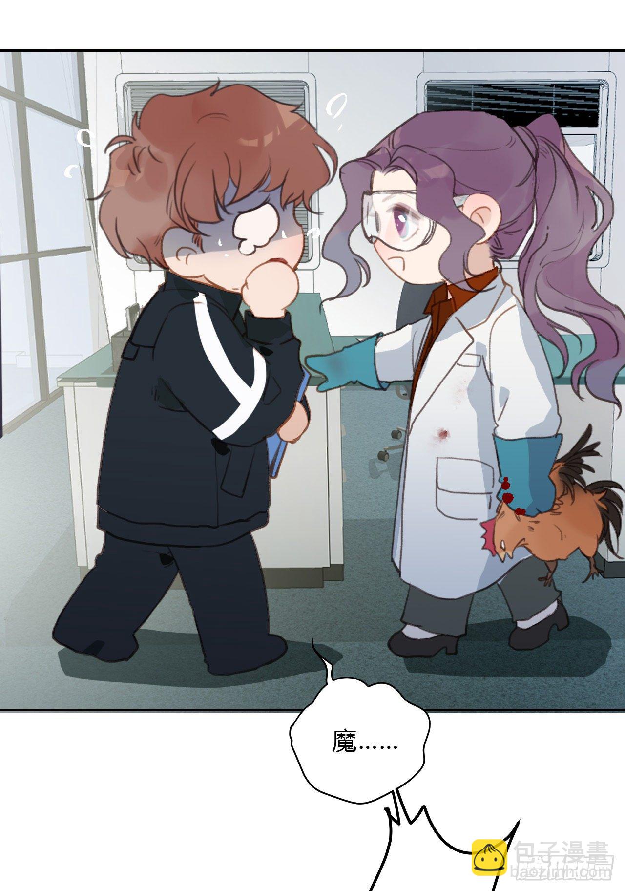 百卒戏傩15-第76话