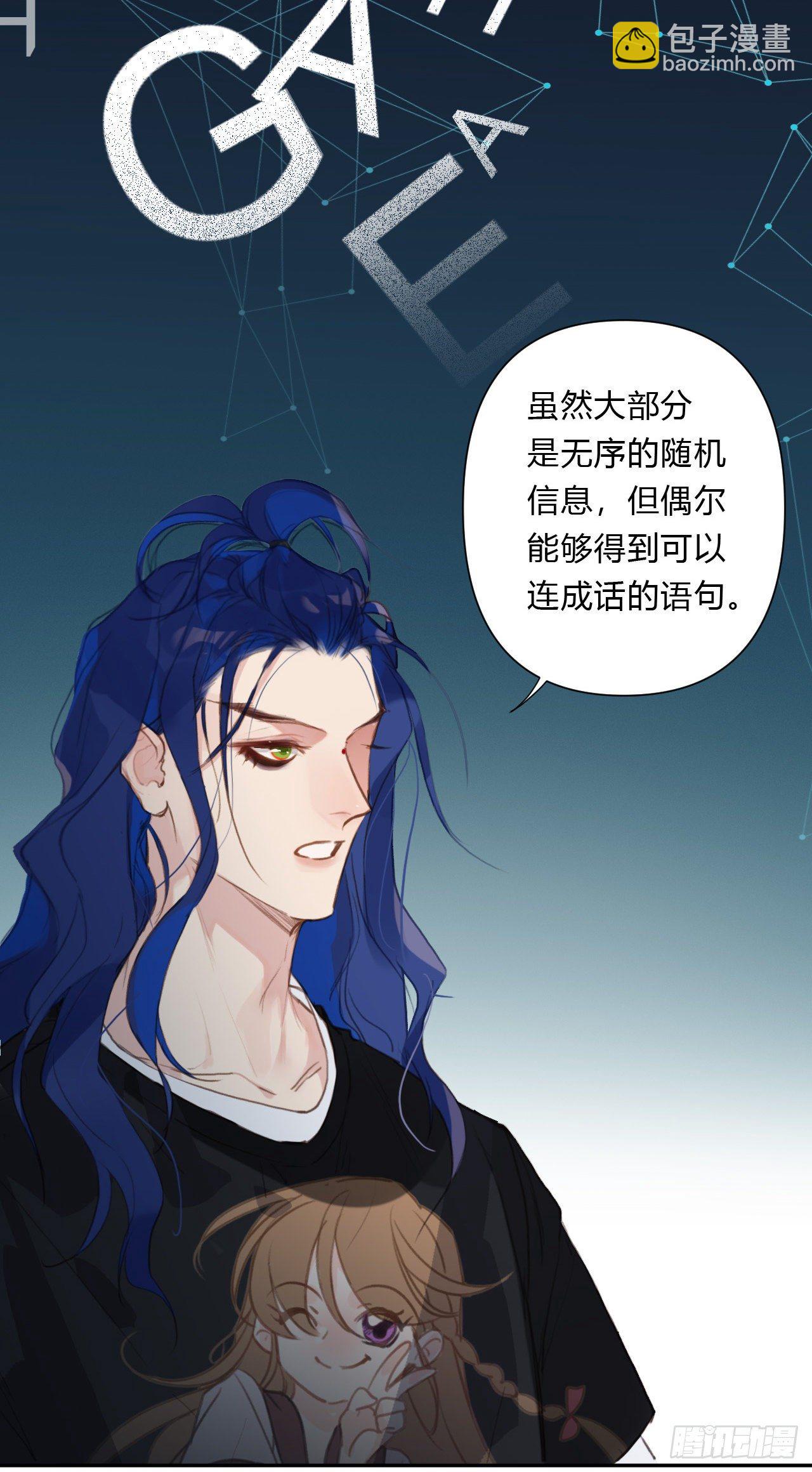 百卒戏傩15-第76话