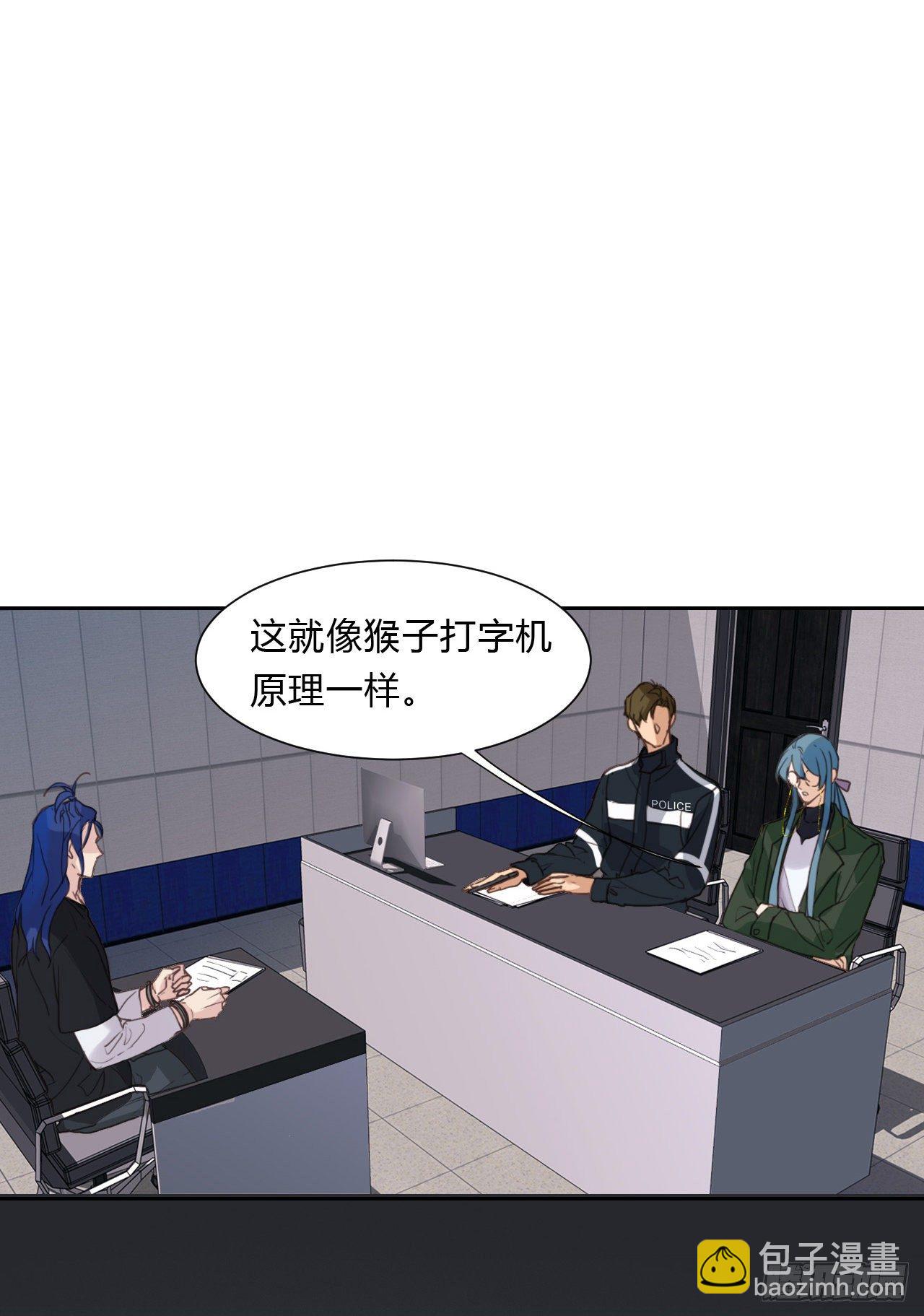 百卒戏傩15-第76话