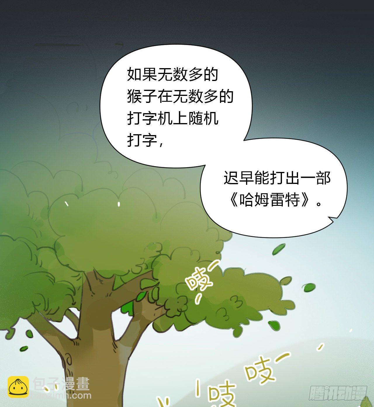 百卒戏傩15-第76话