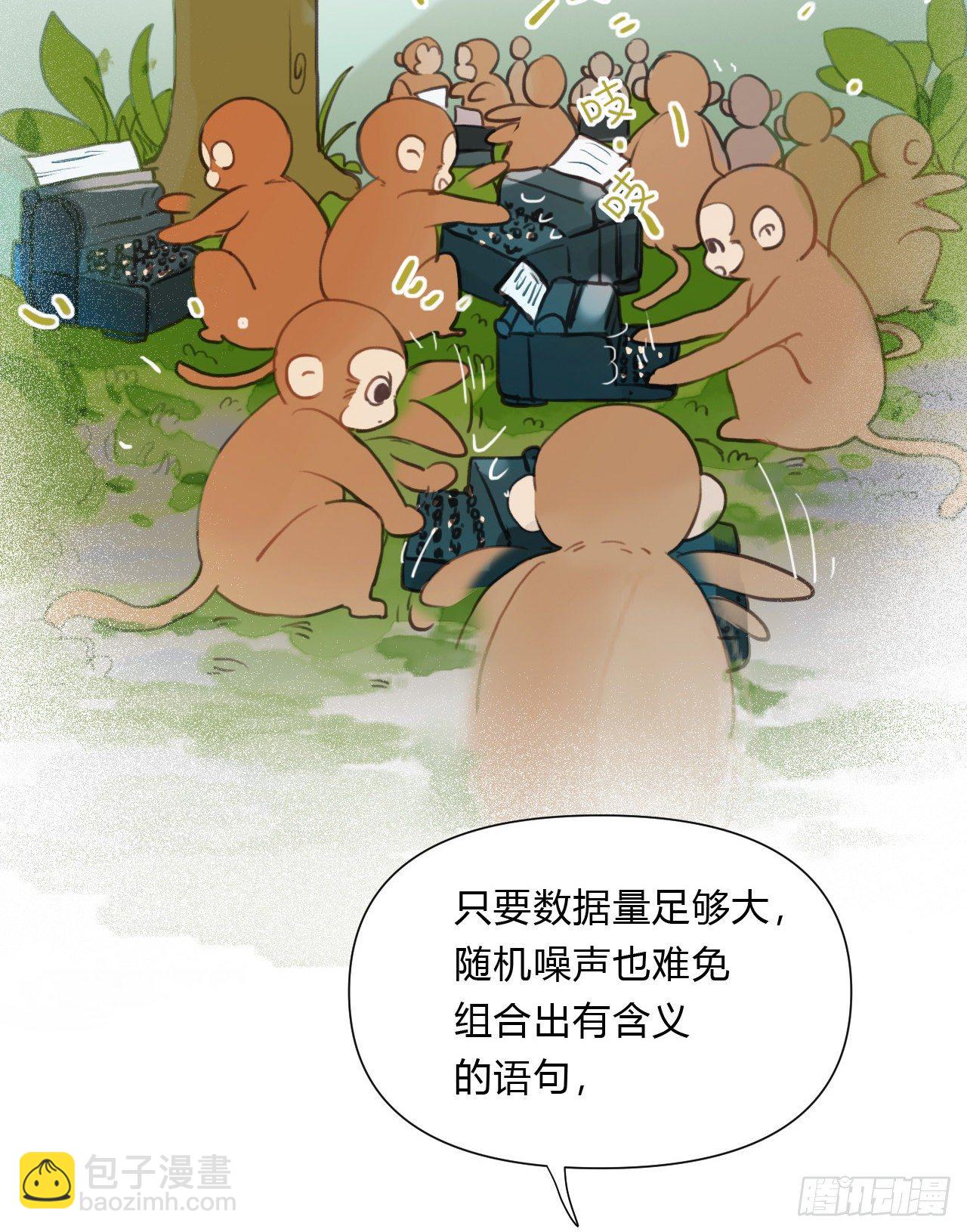 百卒戏傩15-第76话