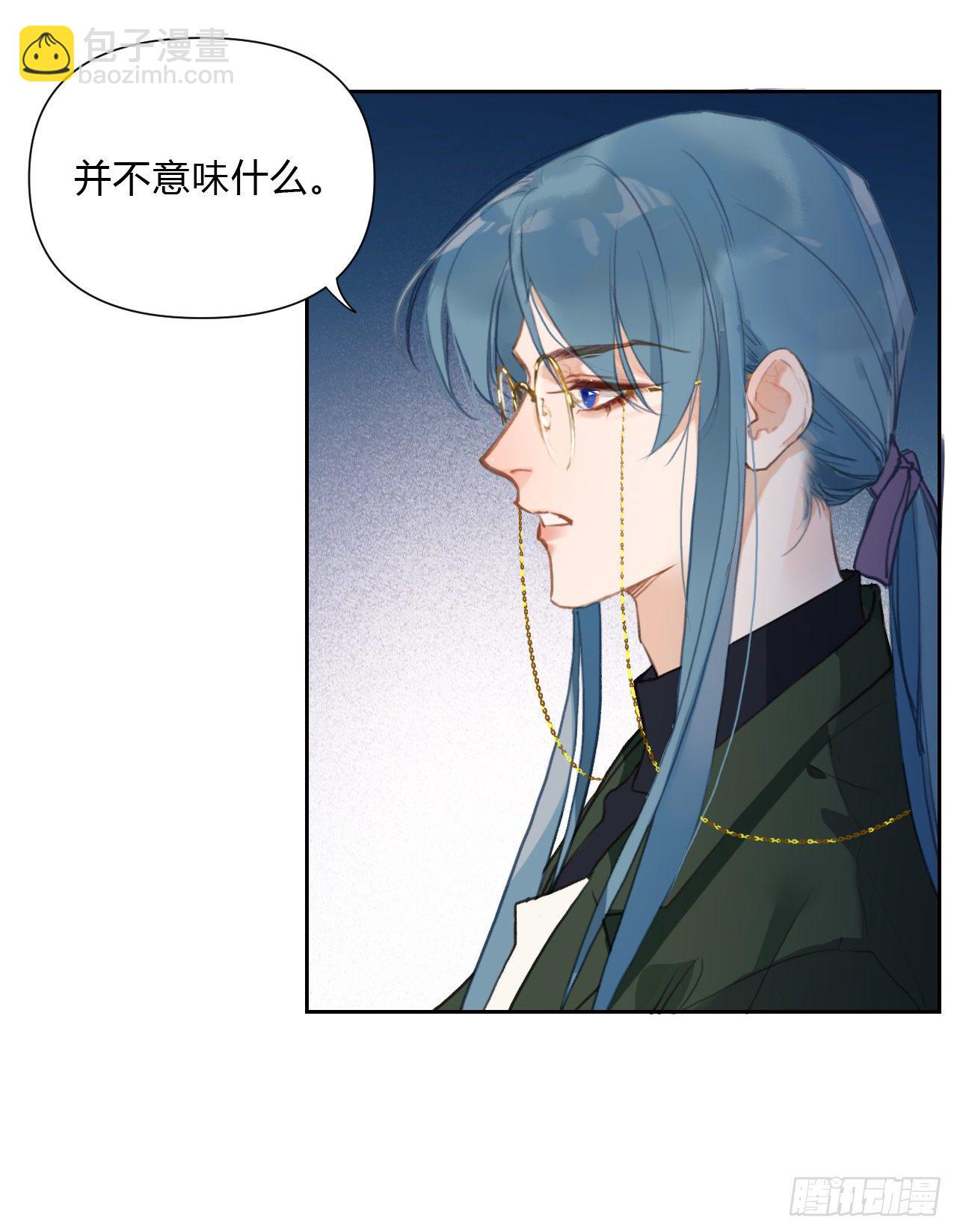百卒戏傩15-第76话