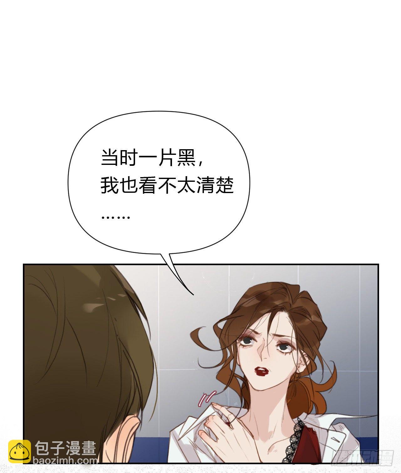 百卒戏傩17(1/2)-第78话