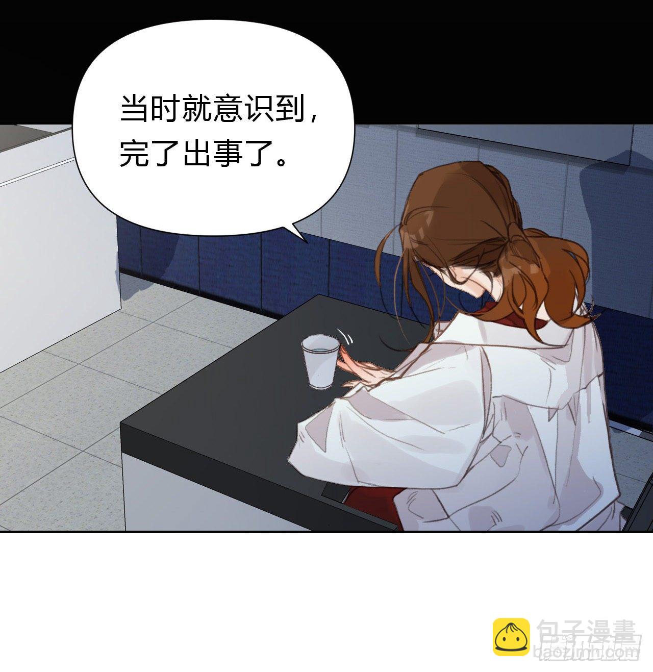 百卒戏傩17(1/2)-第78话