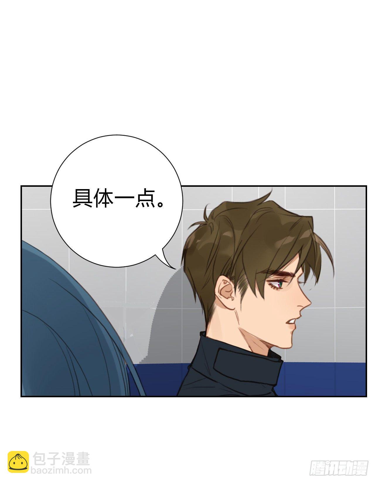 百卒戏傩17(1/2)-第78话
