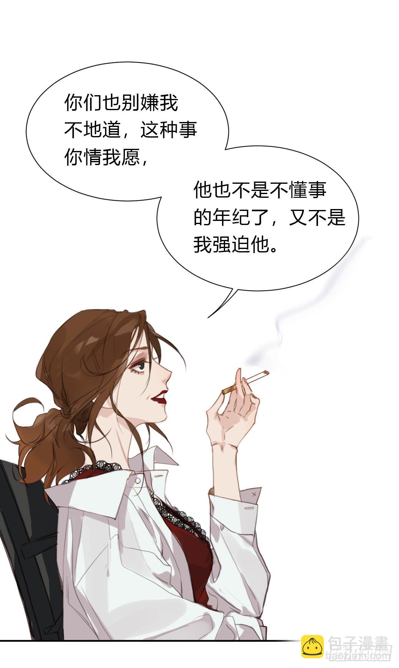 百卒戏傩17(1/2)-第78话
