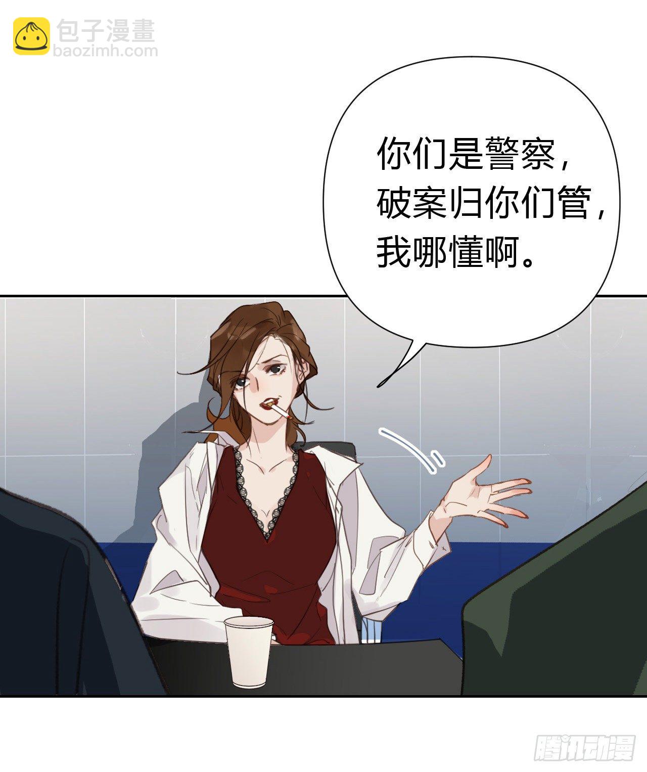 百卒戏傩17(1/2)-第78话