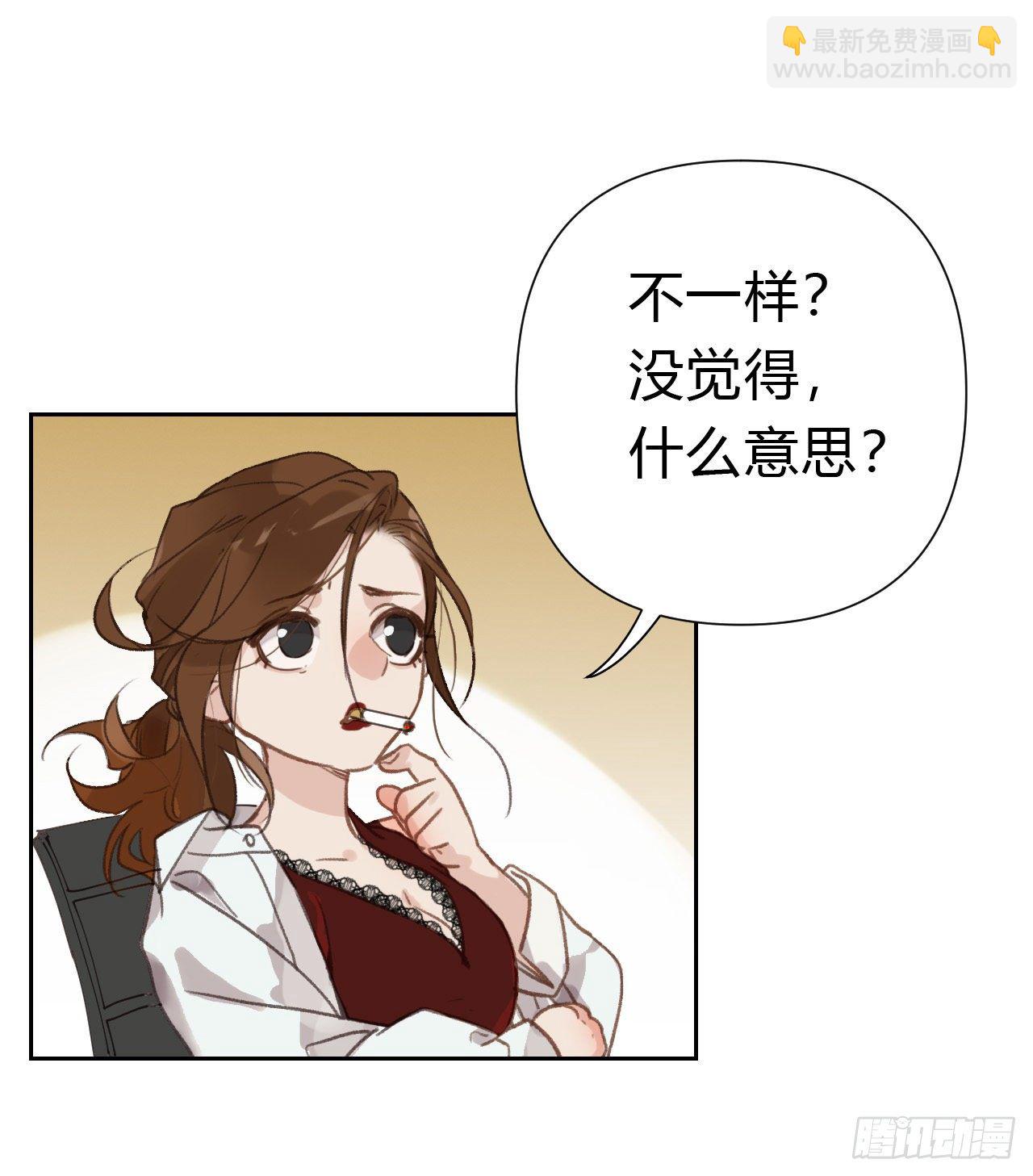 百卒戏傩17(1/2)-第78话