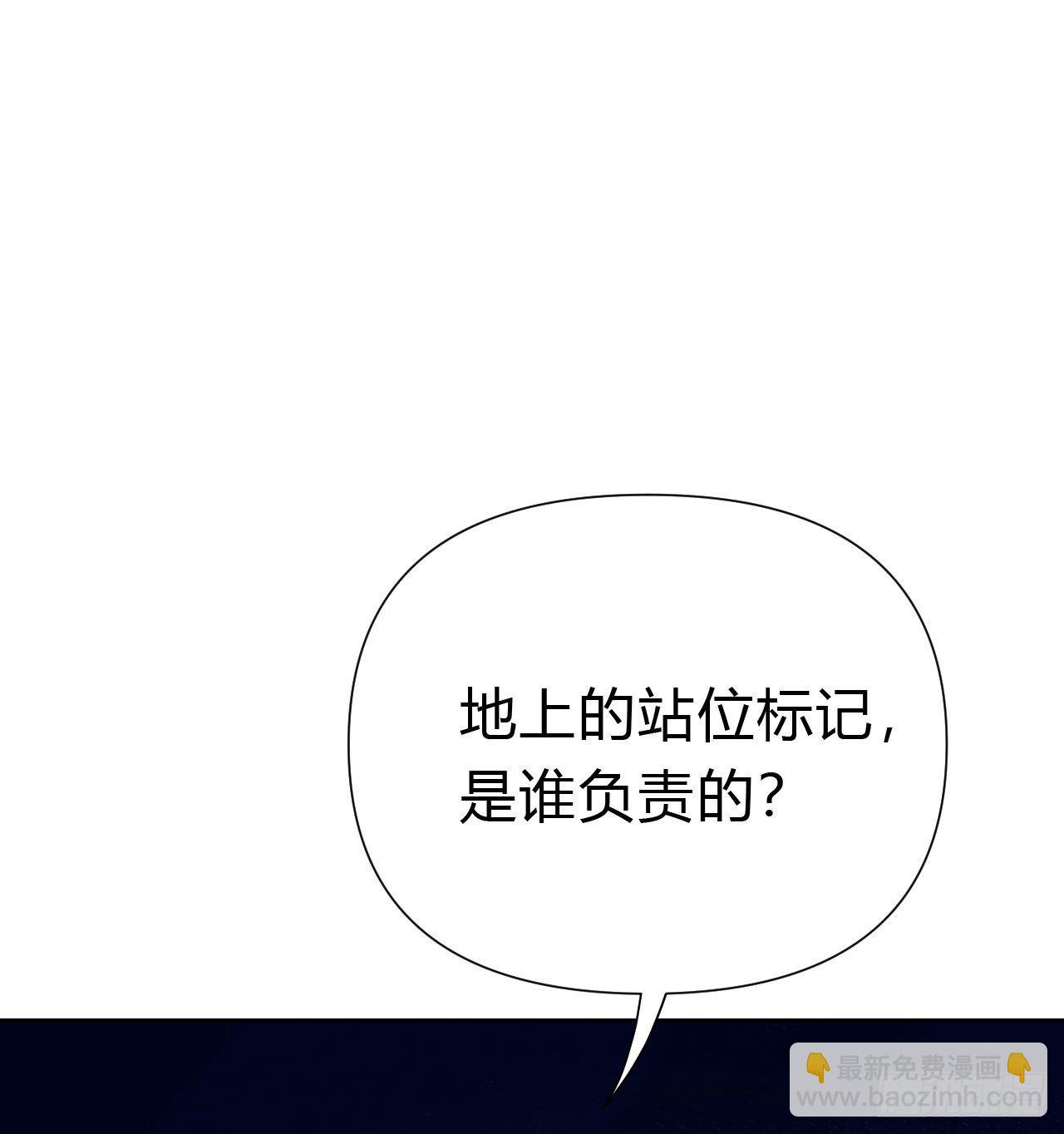百卒戏傩17(1/2)-第78话